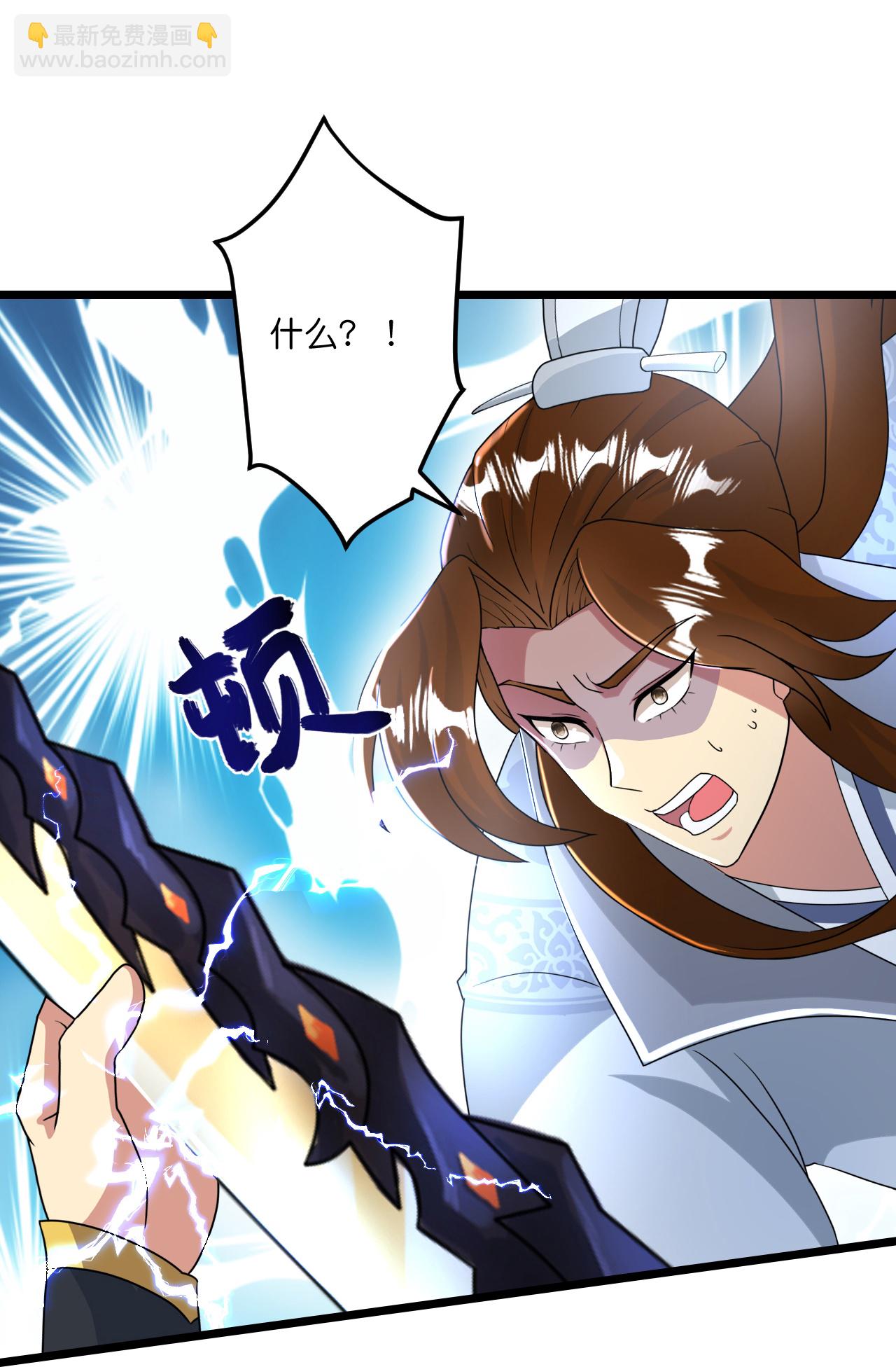 逆天邪神 - 第669話 九重雷劫，戰鬥繼續(1/2) - 4