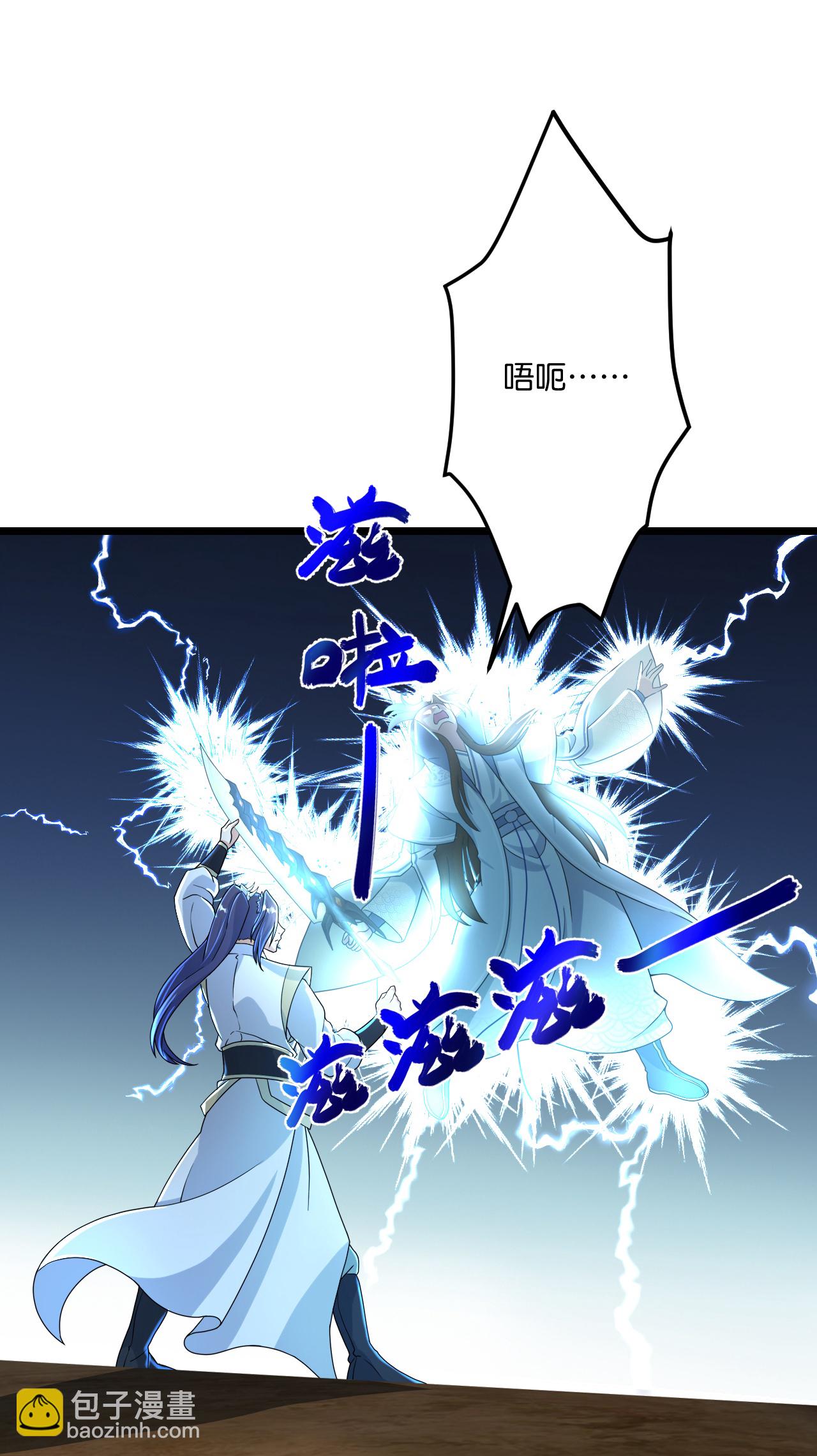 逆天邪神 - 第669話 九重雷劫，戰鬥繼續(1/2) - 5