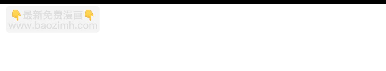 逆天邪神 - 第669話 九重雷劫，戰鬥繼續(1/2) - 8