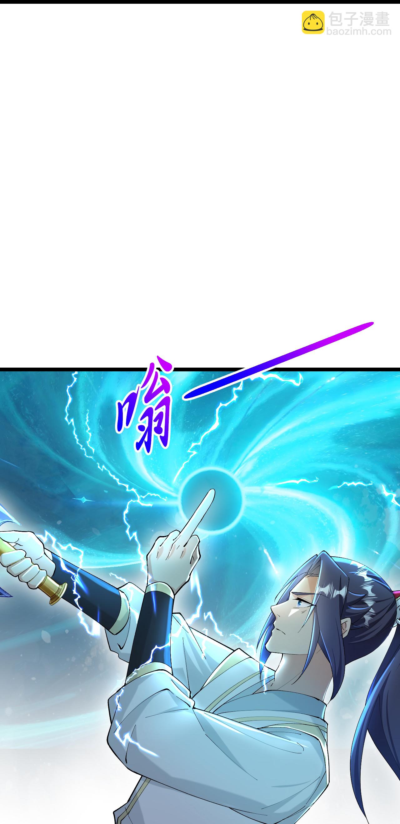 逆天邪神 - 第669話 九重雷劫，戰鬥繼續(2/2) - 1