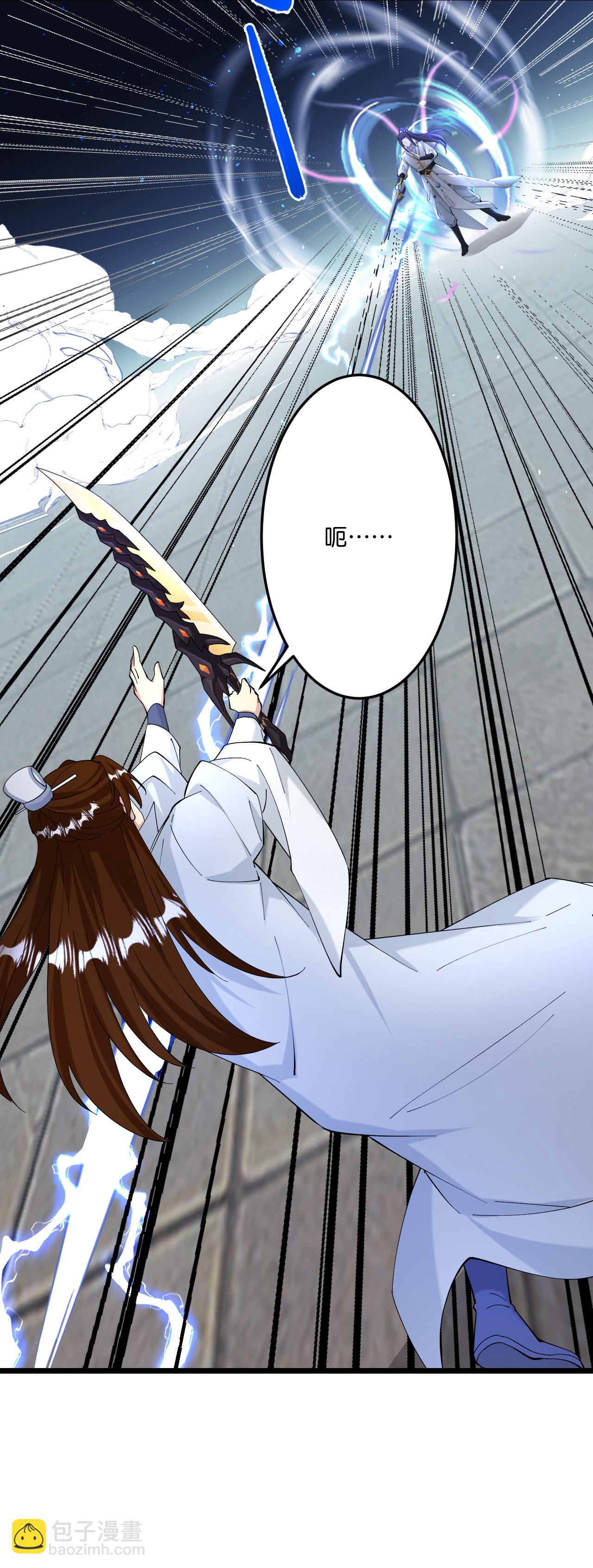 逆天邪神 - 第669話 九重雷劫，戰鬥繼續(2/2) - 4