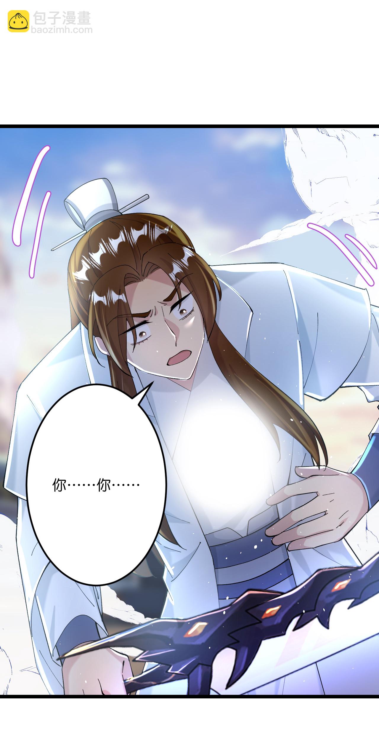 逆天邪神 - 第669話 九重雷劫，戰鬥繼續(2/2) - 1