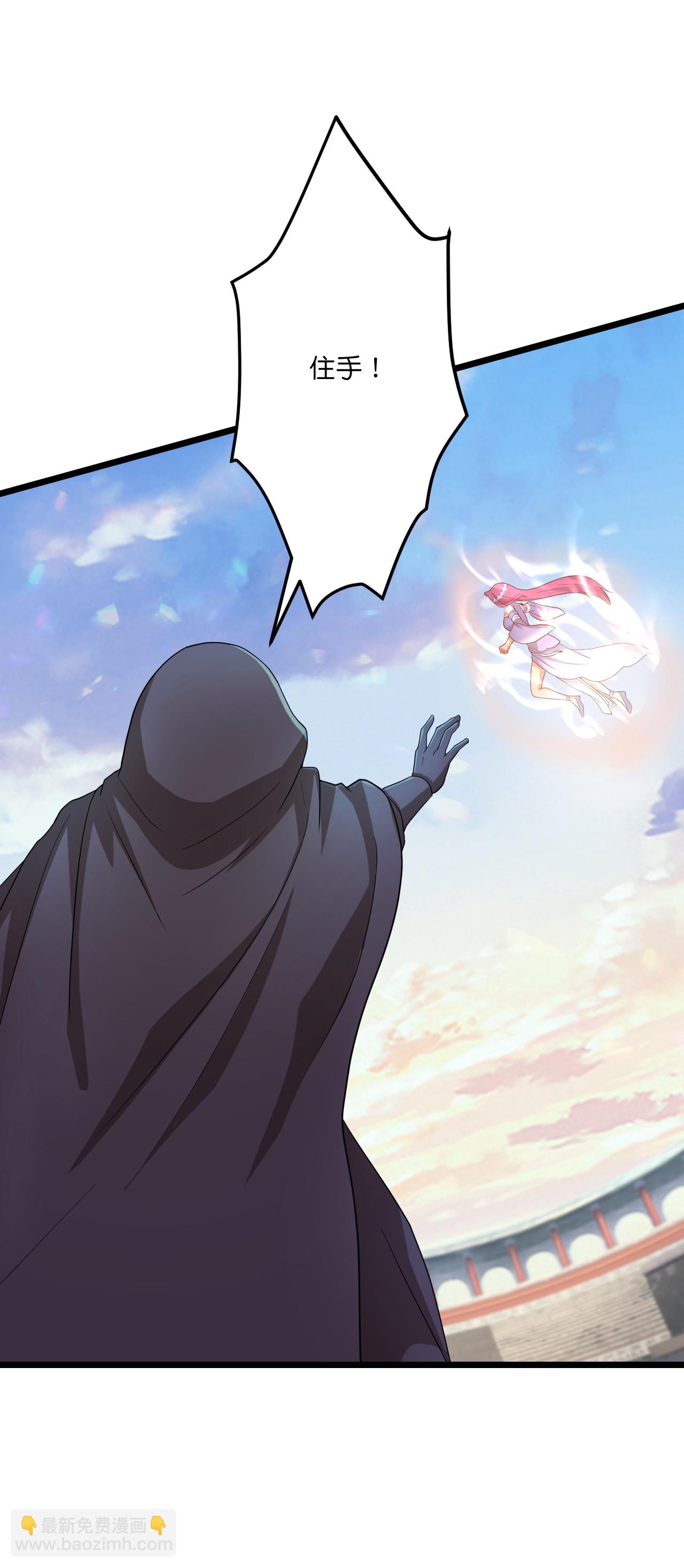 逆天邪神 - 第669話 九重雷劫，戰鬥繼續(2/2) - 4