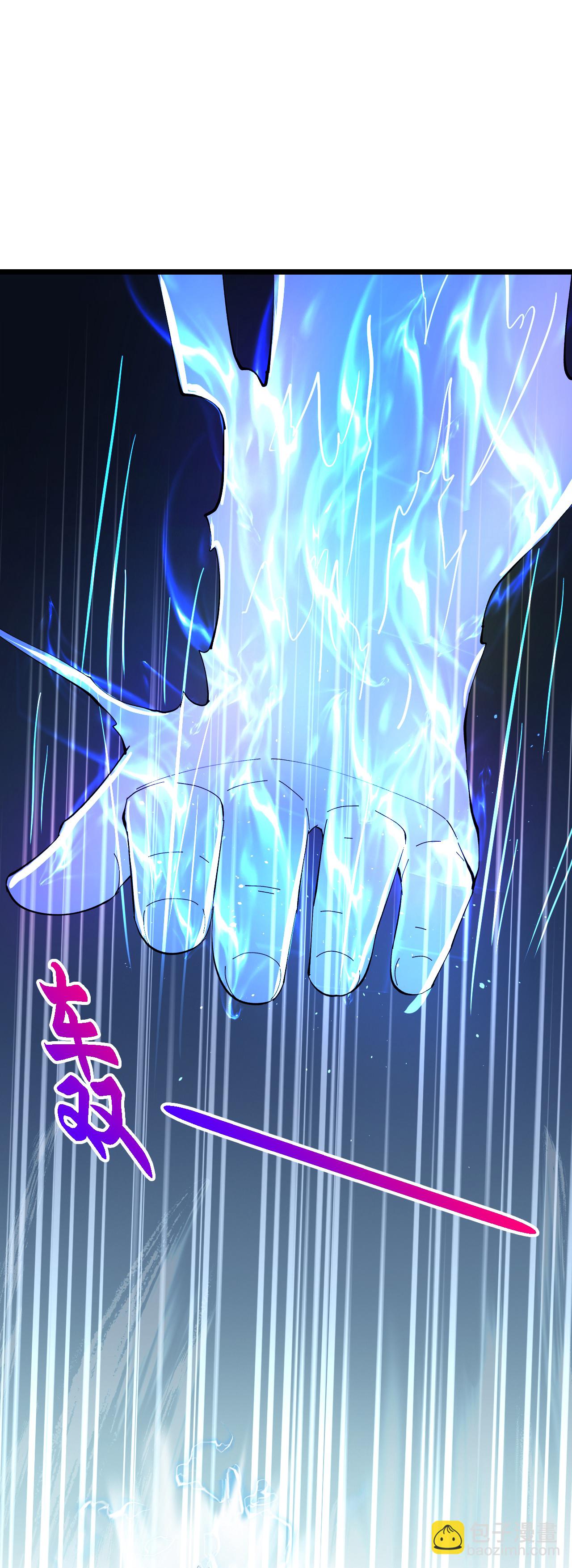 逆天邪神 - 第669話 九重雷劫，戰鬥繼續(2/2) - 3