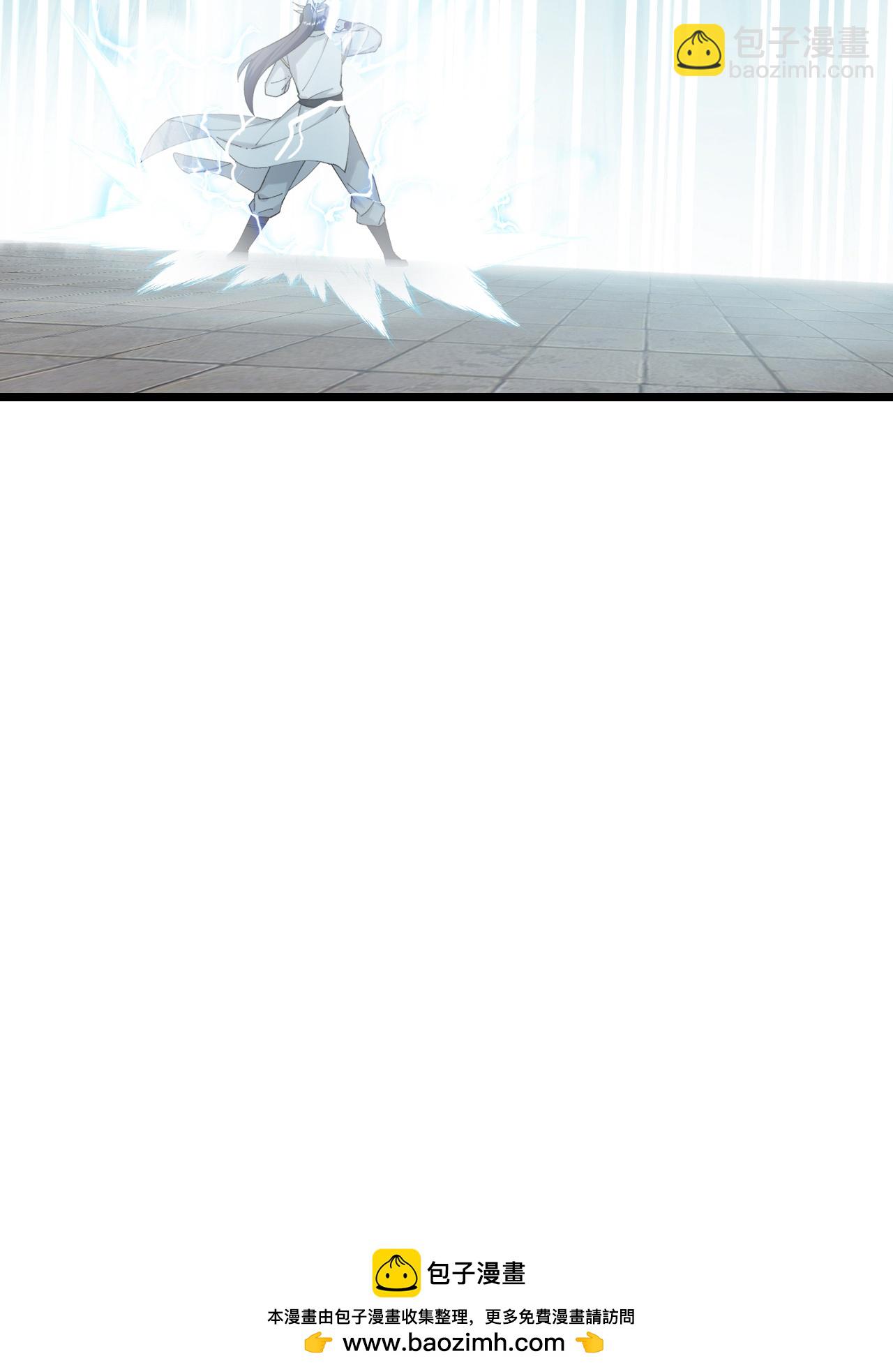 逆天邪神 - 第669話 九重雷劫，戰鬥繼續(2/2) - 4