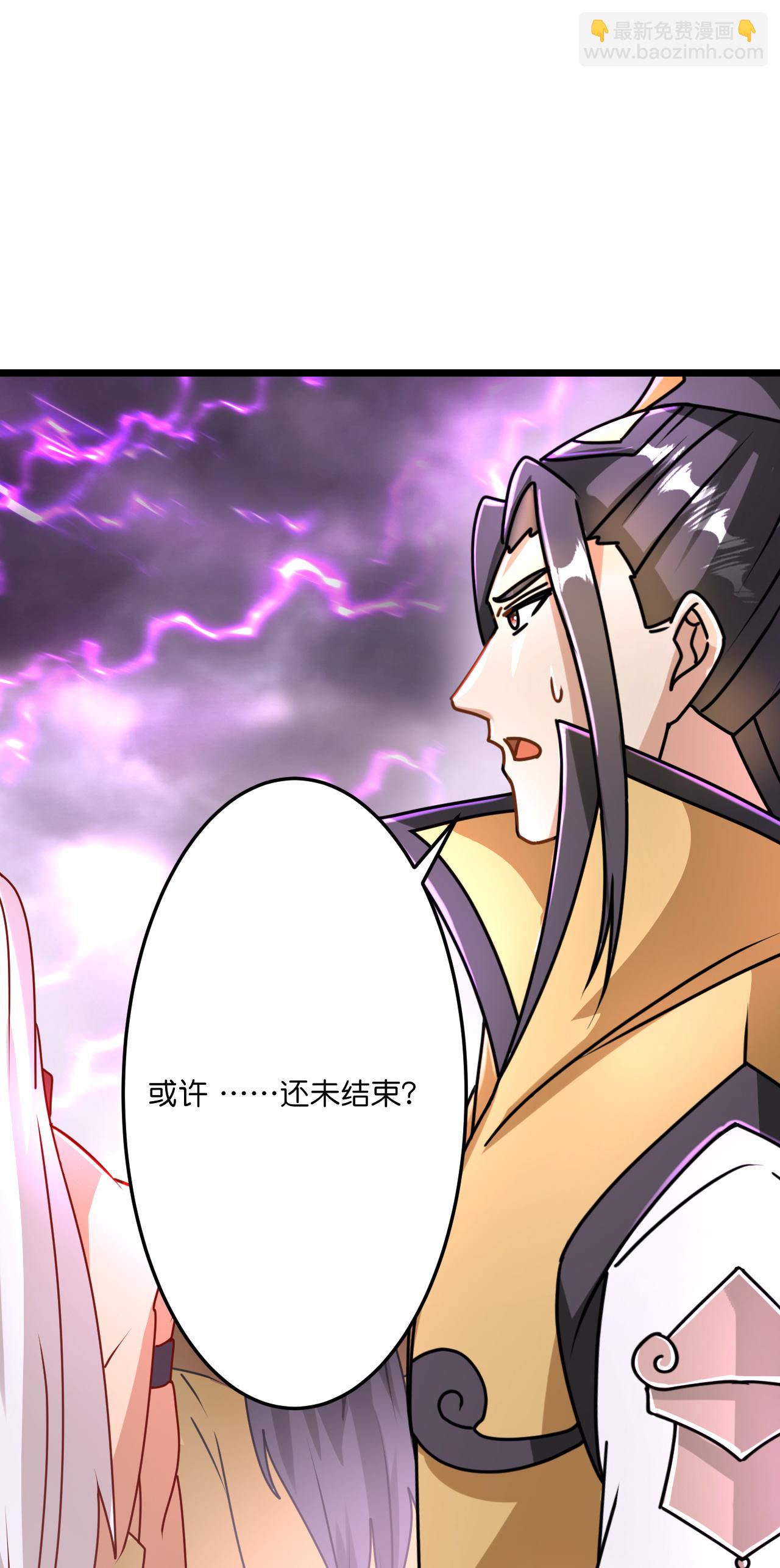 逆天邪神 - 第669話 九重雷劫，戰鬥繼續(1/2) - 7