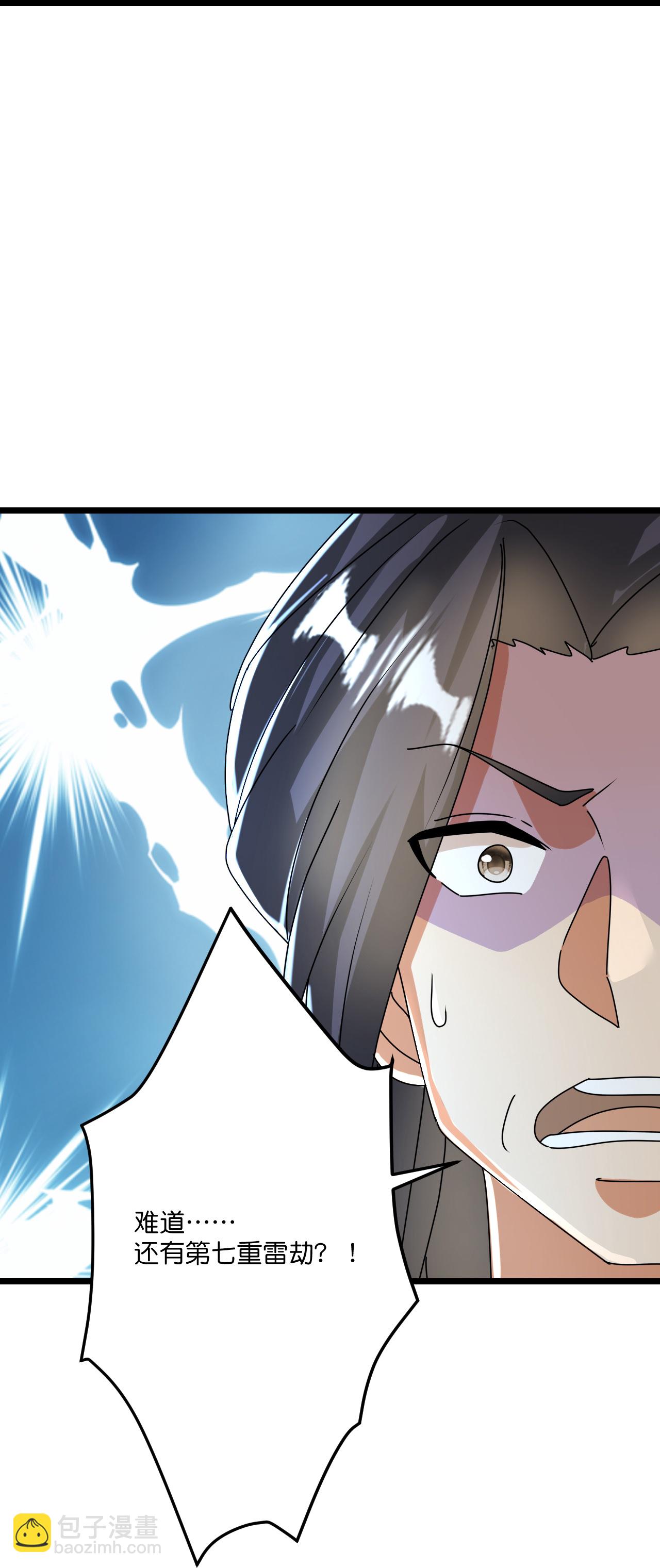 逆天邪神 - 第669話 九重雷劫，戰鬥繼續(1/2) - 8