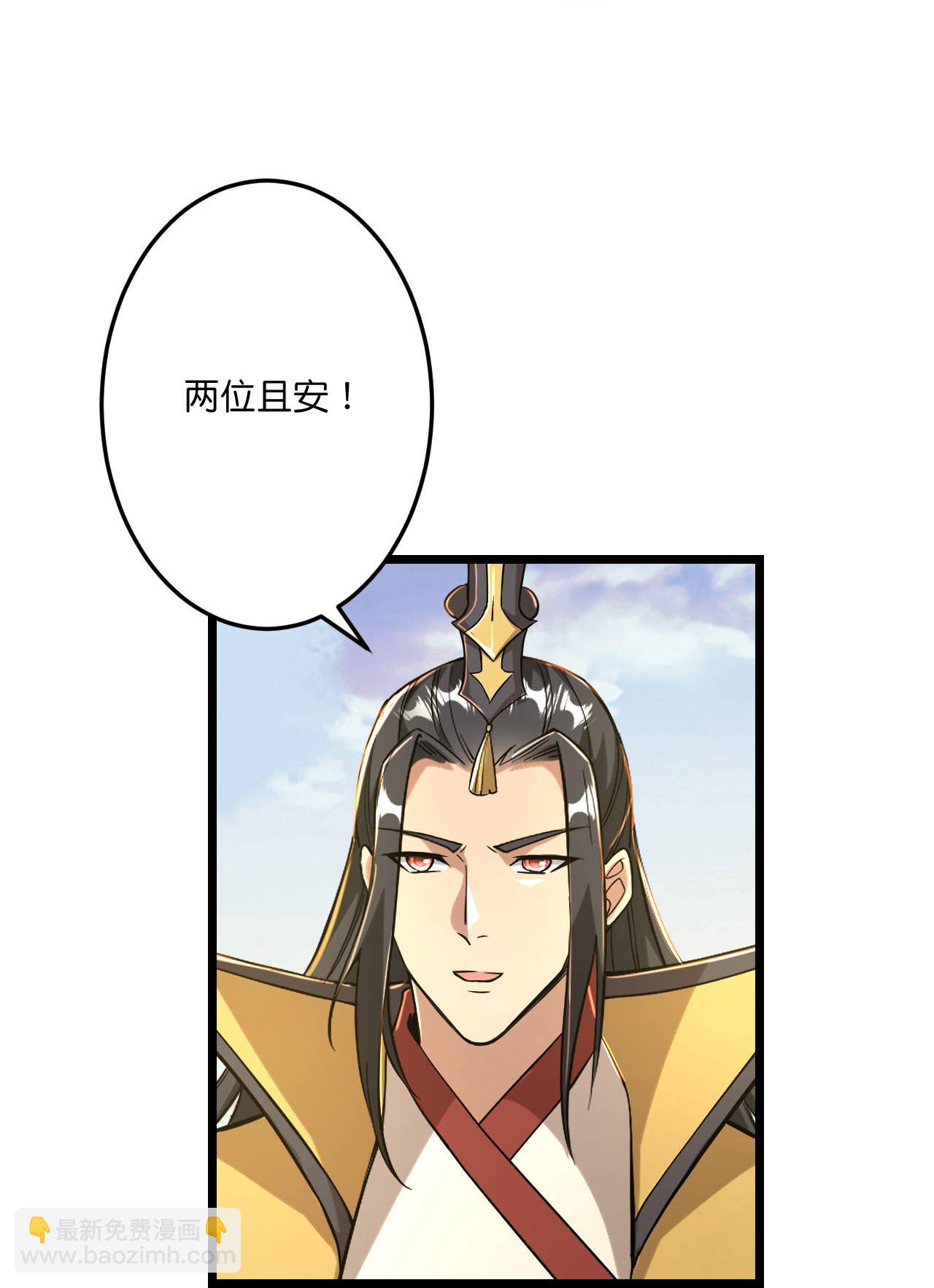 逆天邪神 - 第671話 許配影兒？已有婚約？(1/2) - 3