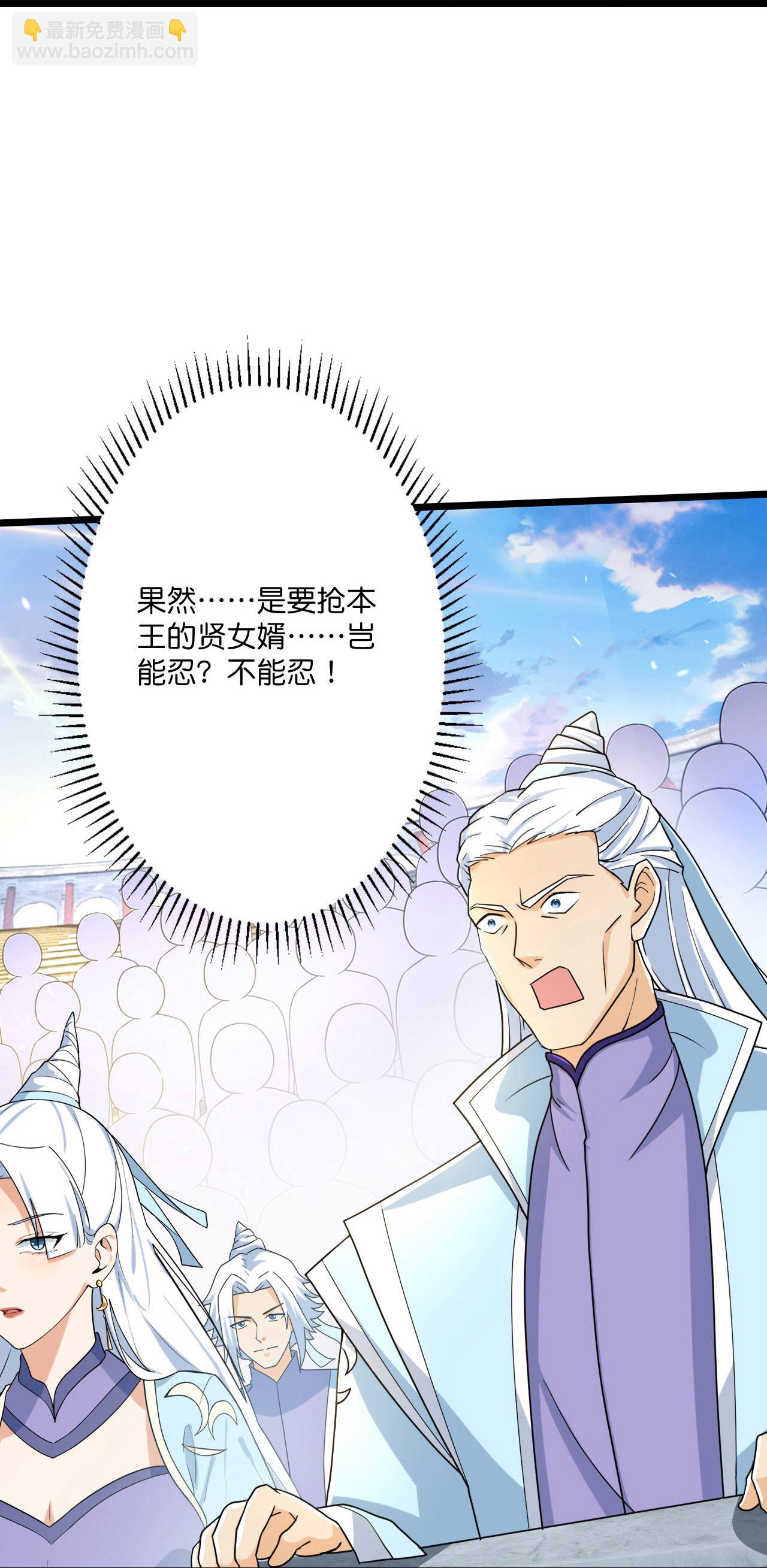 逆天邪神 - 第671話 許配影兒？已有婚約？(1/2) - 3