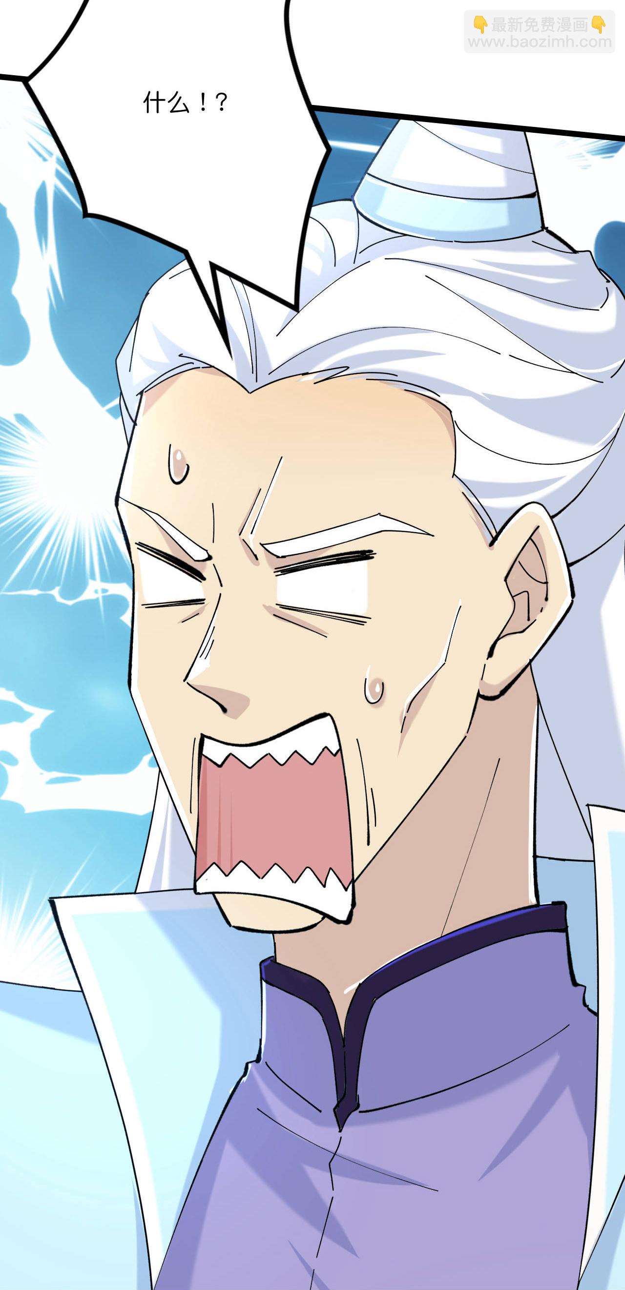 逆天邪神 - 第671話 許配影兒？已有婚約？(1/2) - 7