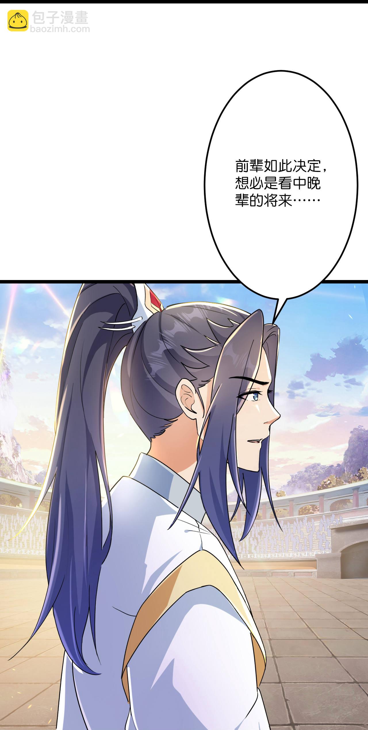 逆天邪神 - 第671話 許配影兒？已有婚約？(2/2) - 3