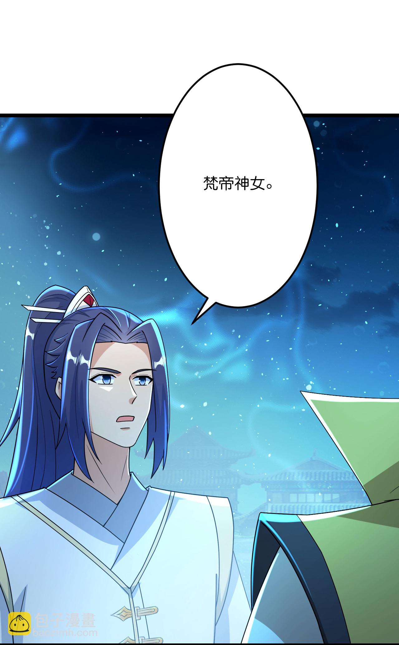 逆天邪神 - 第673話 動身前往星神界(1/2) - 3