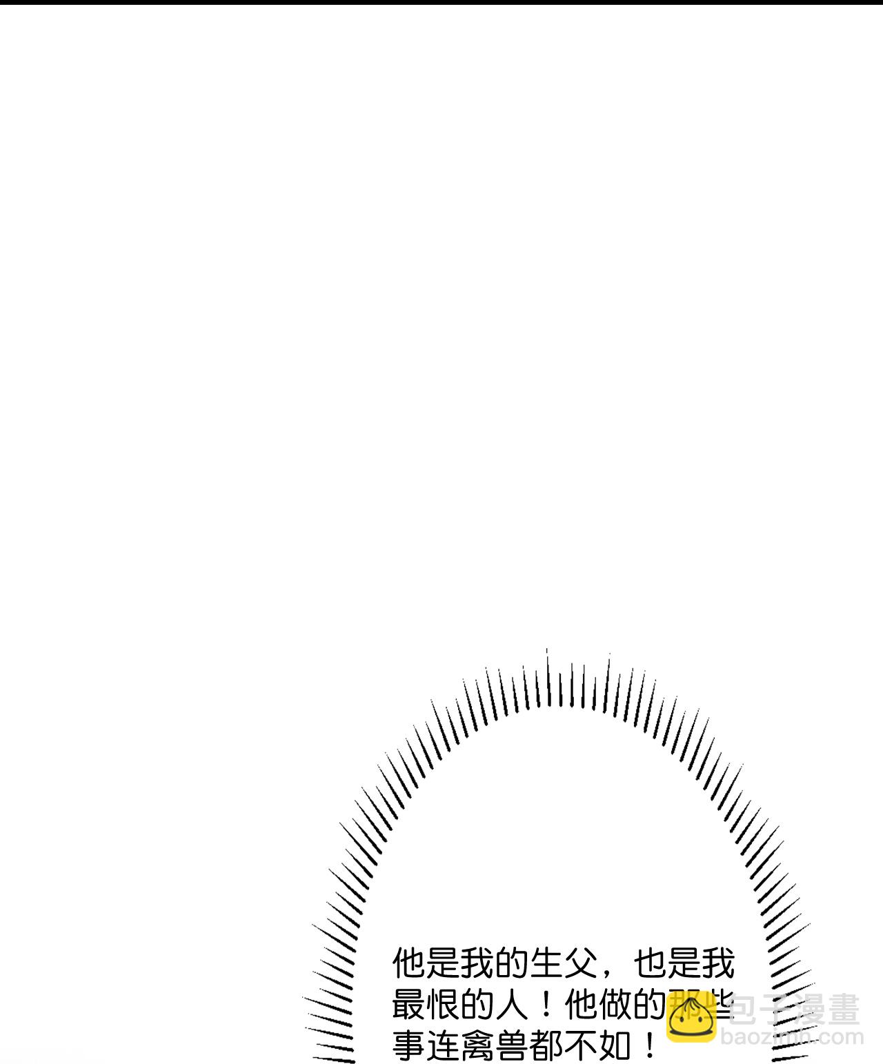 逆天邪神 - 第673話 動身前往星神界(1/2) - 8