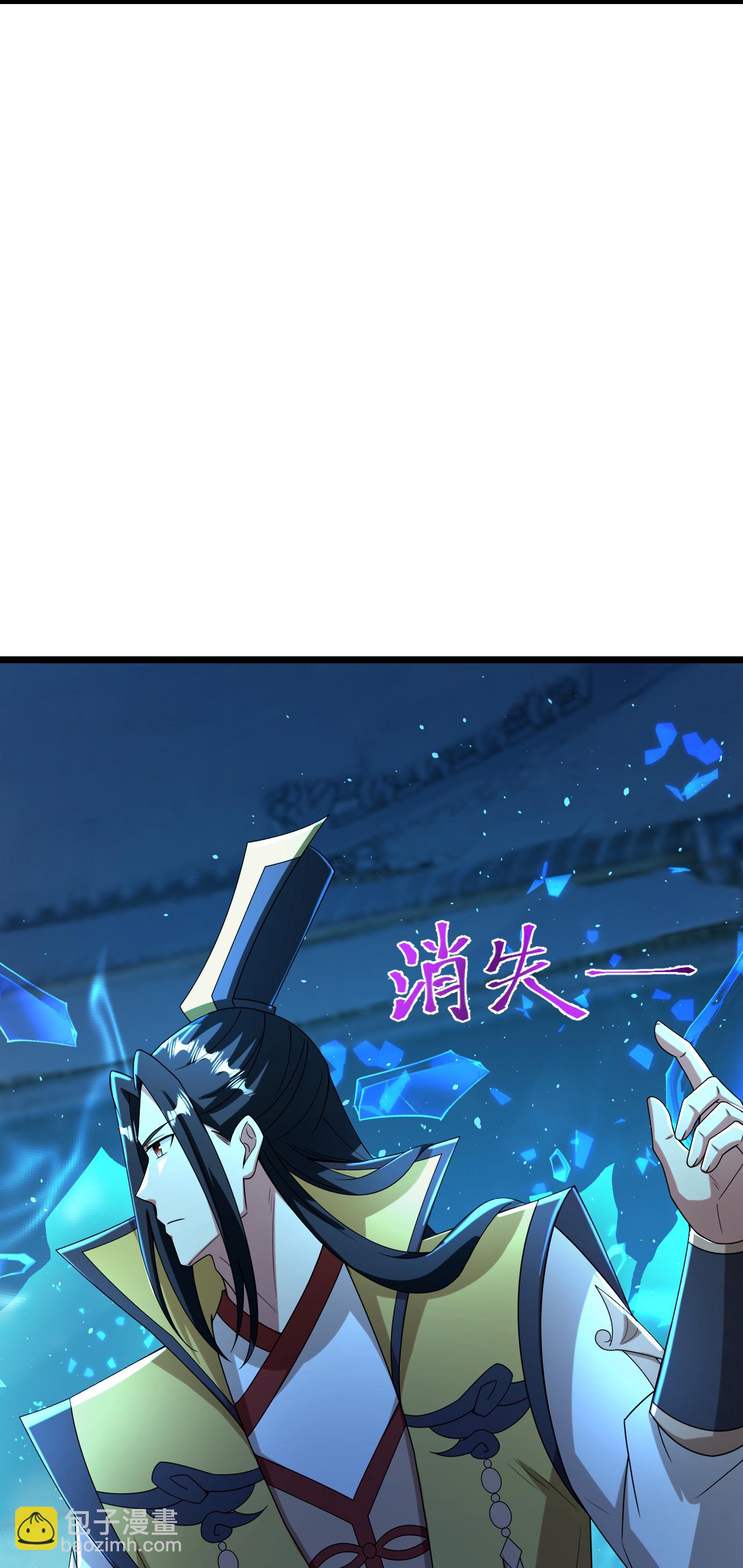 逆天邪神 - 第673話 動身前往星神界(1/2) - 3