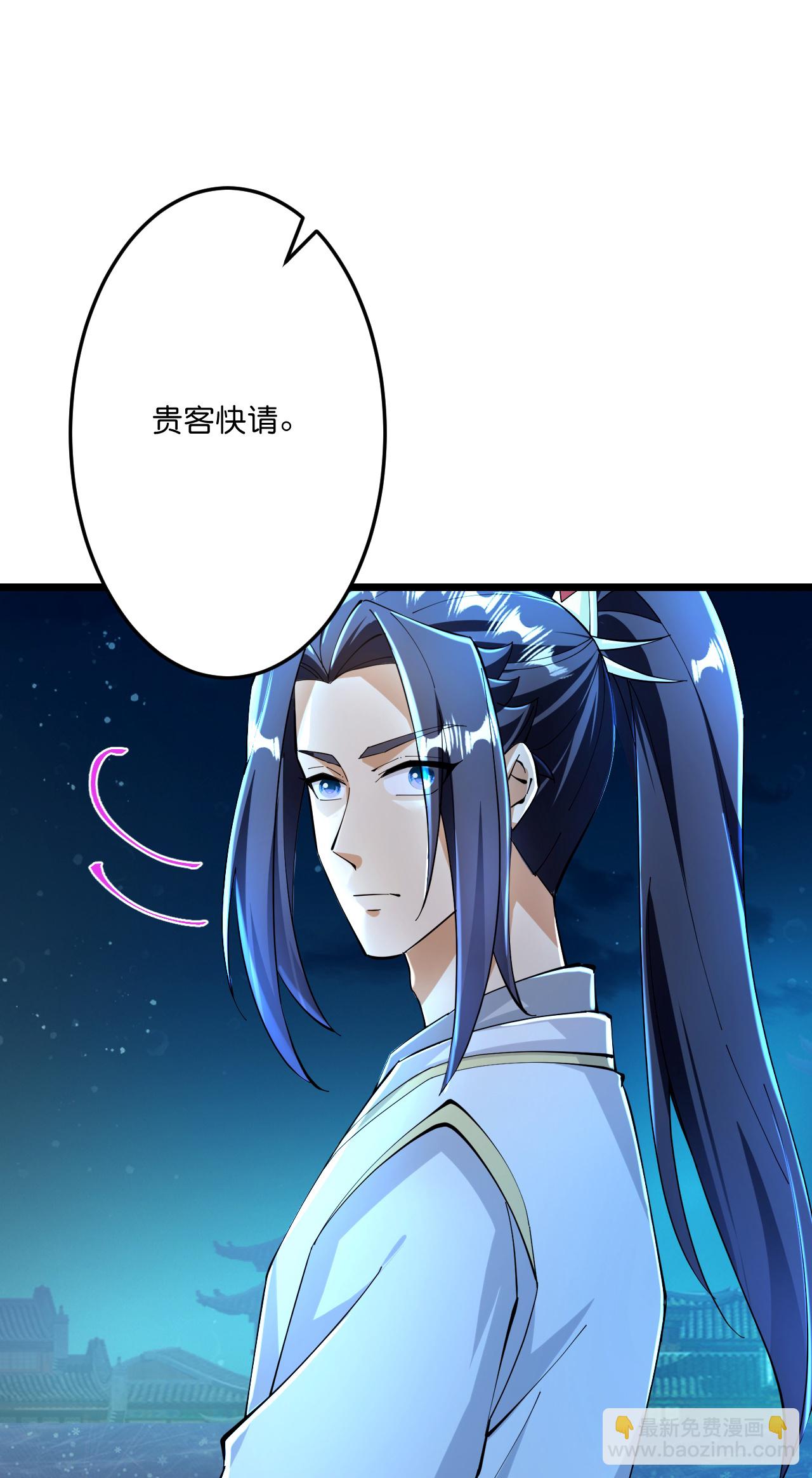 逆天邪神 - 第673話 動身前往星神界(1/2) - 6