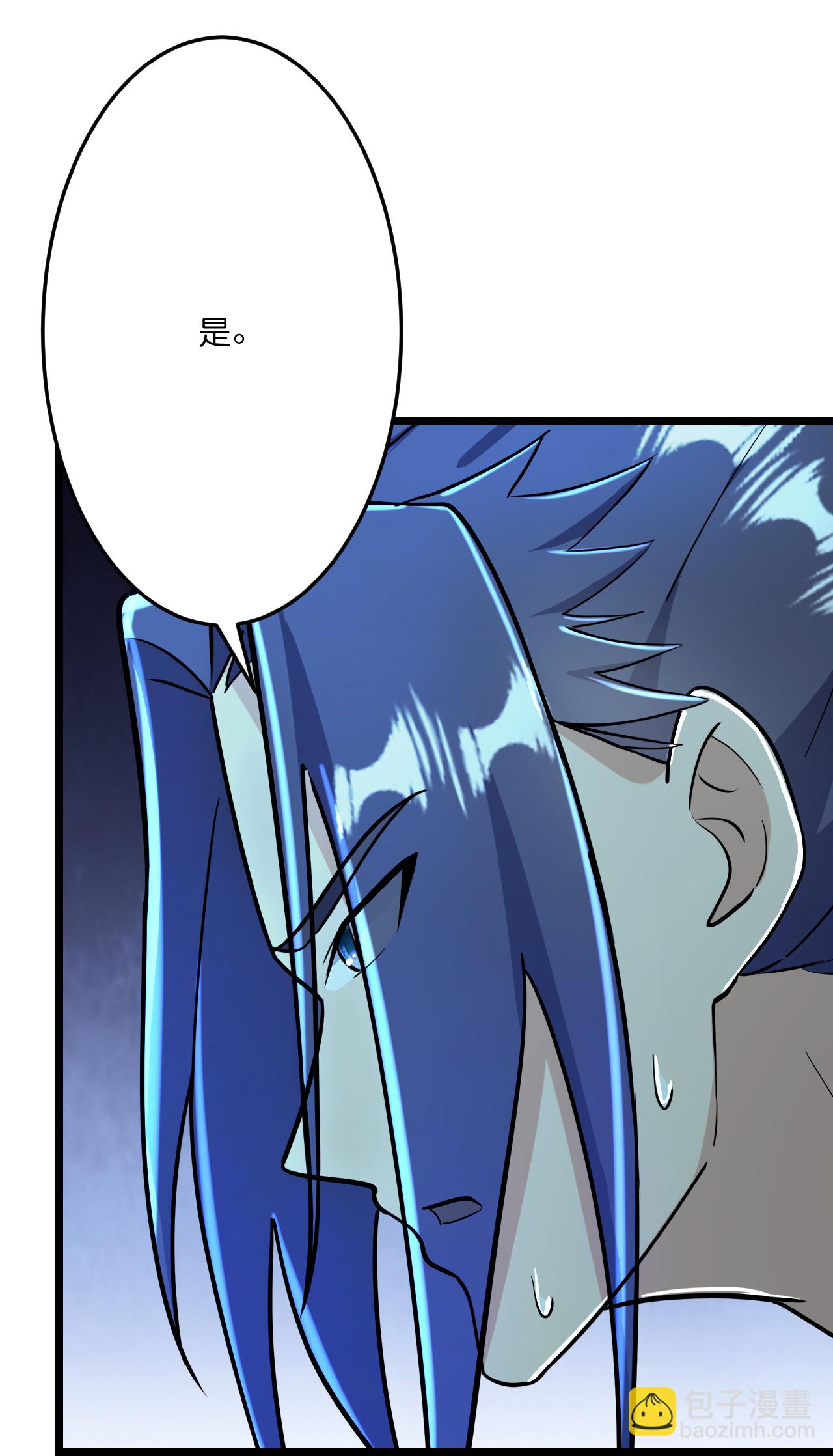 逆天邪神 - 第673話 動身前往星神界(1/2) - 4