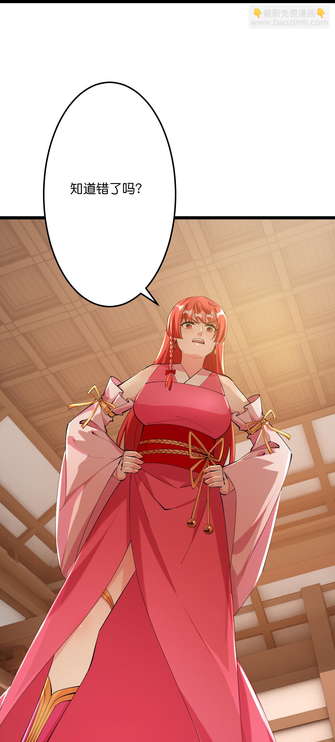 逆天邪神 - 第673話 動身前往星神界(1/2) - 3