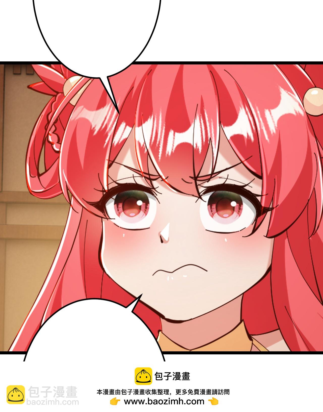 逆天邪神 - 第673話 動身前往星神界(1/2) - 2