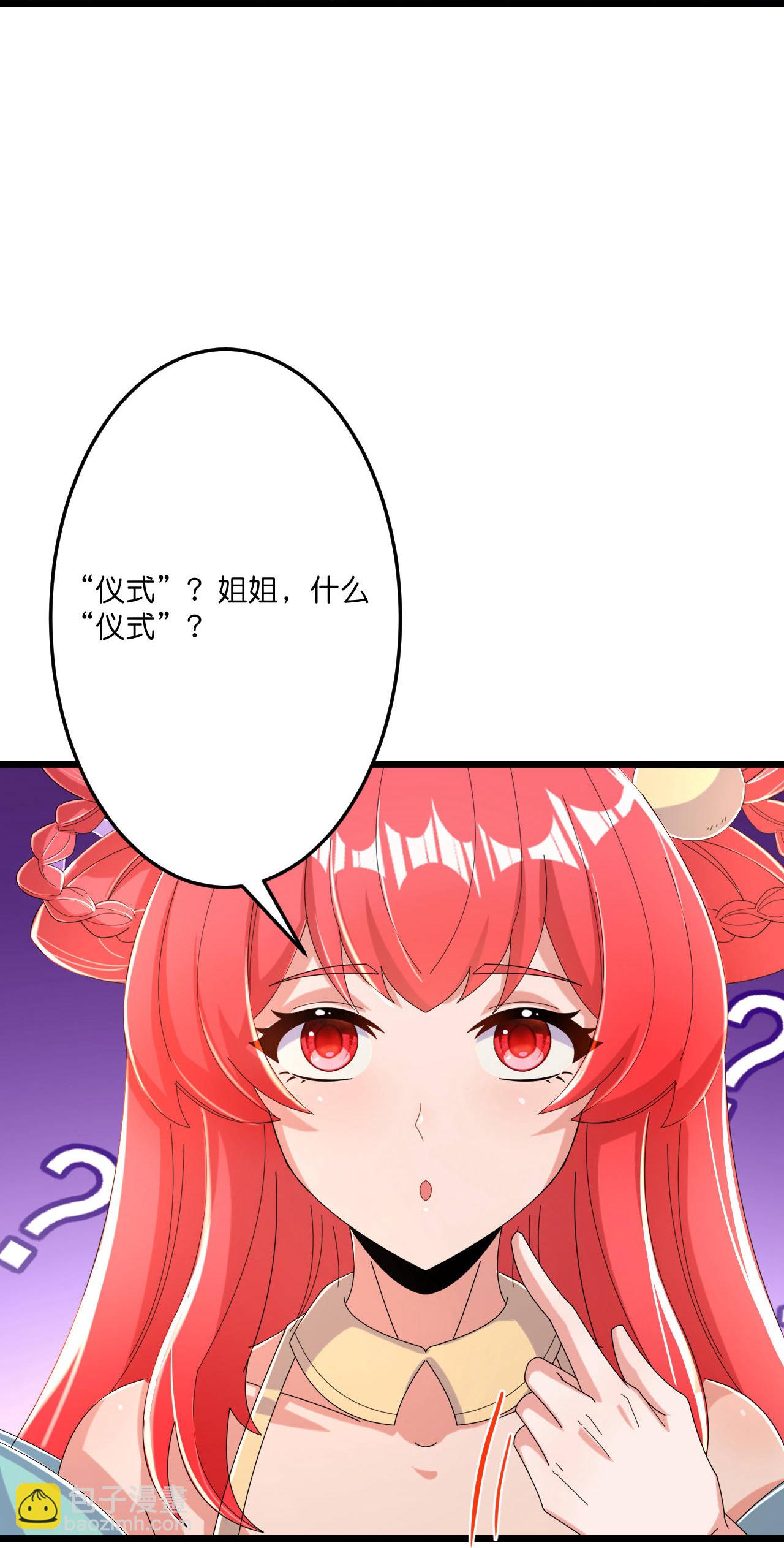 逆天邪神 - 第675話 得償所願，擁抱茉莉(1/2) - 2