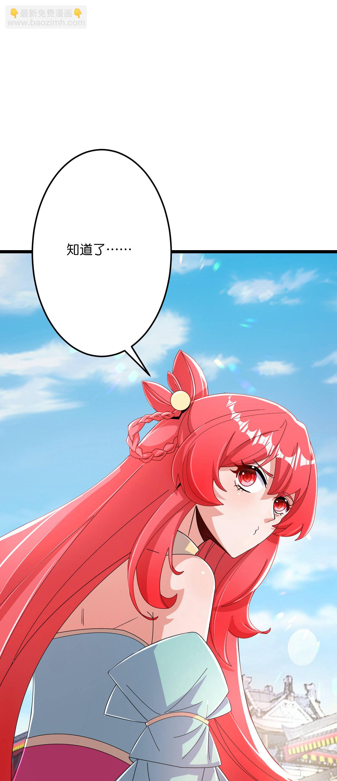 逆天邪神 - 第675話 得償所願，擁抱茉莉(1/2) - 8