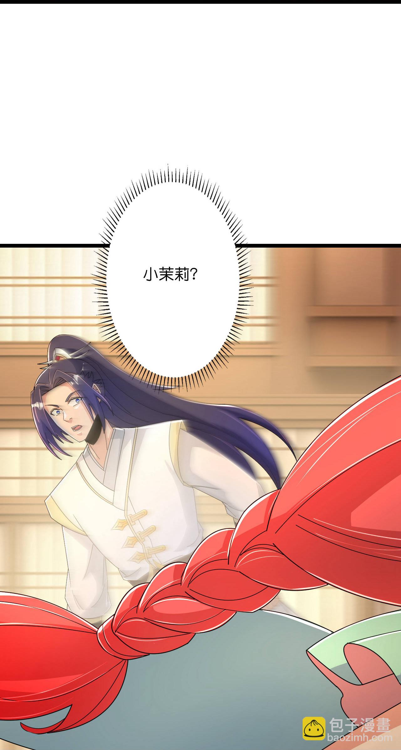 逆天邪神 - 第675話 得償所願，擁抱茉莉(1/2) - 2