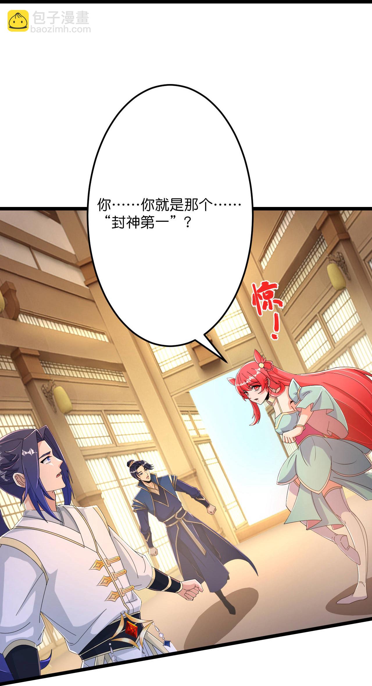 逆天邪神 - 第675話 得償所願，擁抱茉莉(1/2) - 3