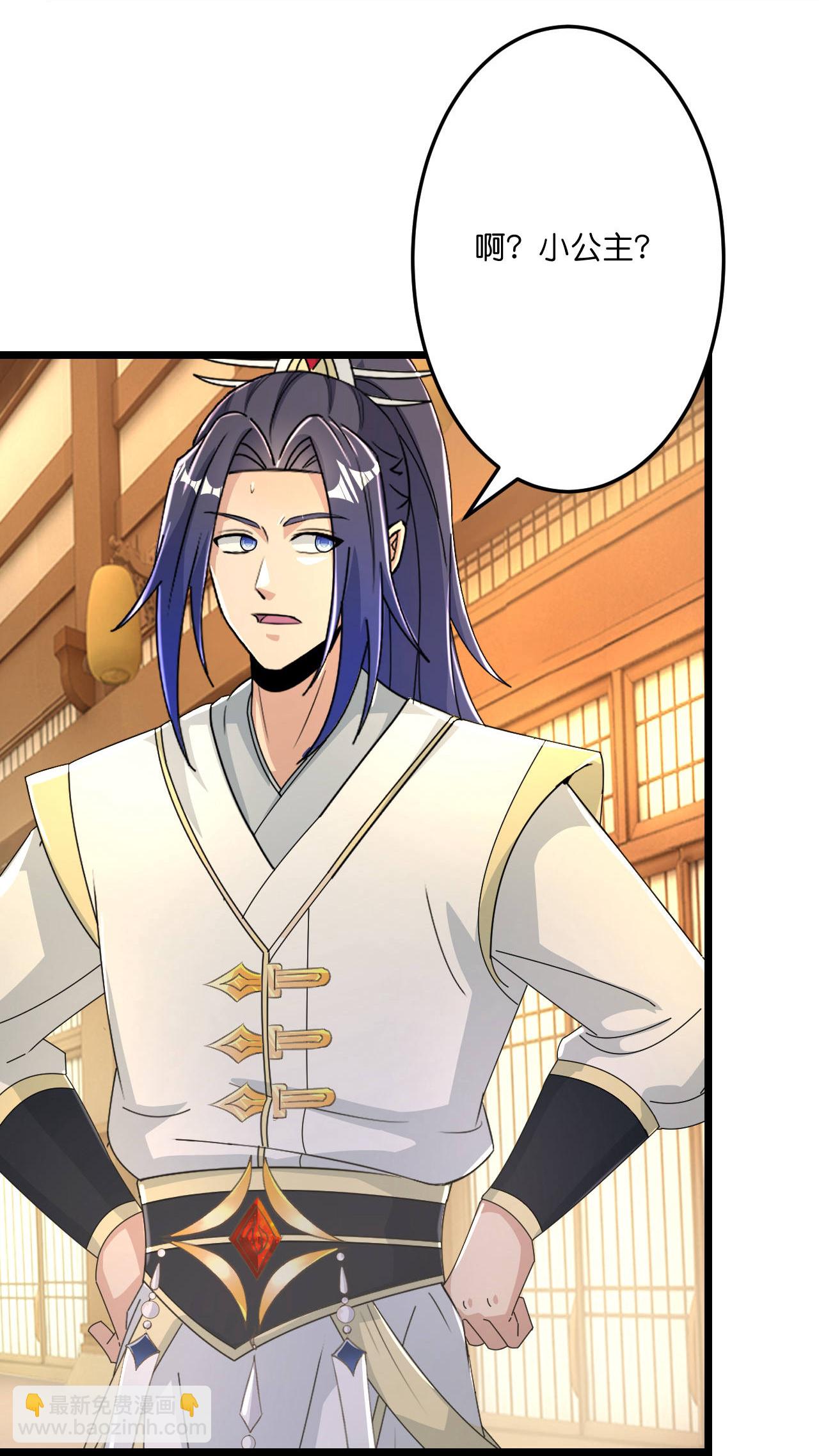 逆天邪神 - 第675話 得償所願，擁抱茉莉(1/2) - 6