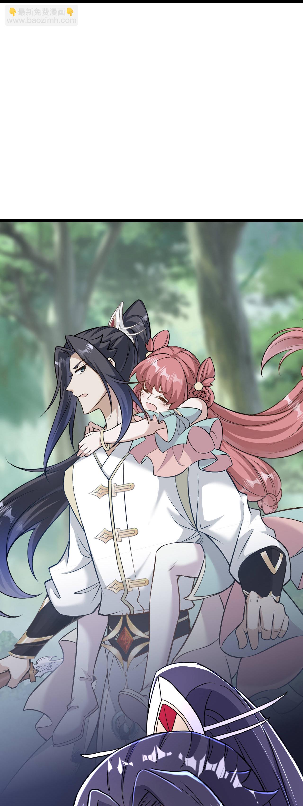 逆天邪神 - 第675話 得償所願，擁抱茉莉(1/2) - 8