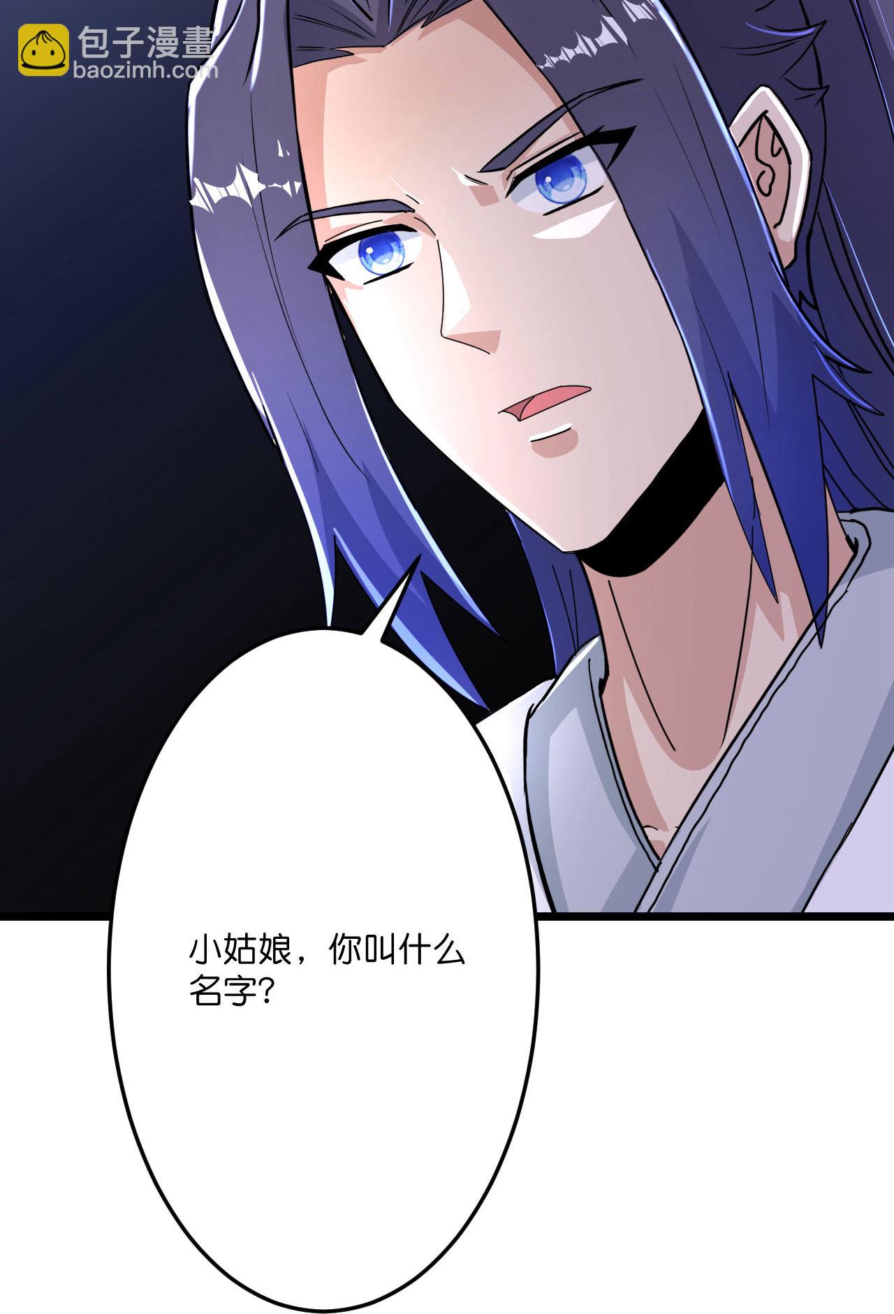 逆天邪神 - 第675話 得償所願，擁抱茉莉(1/2) - 1