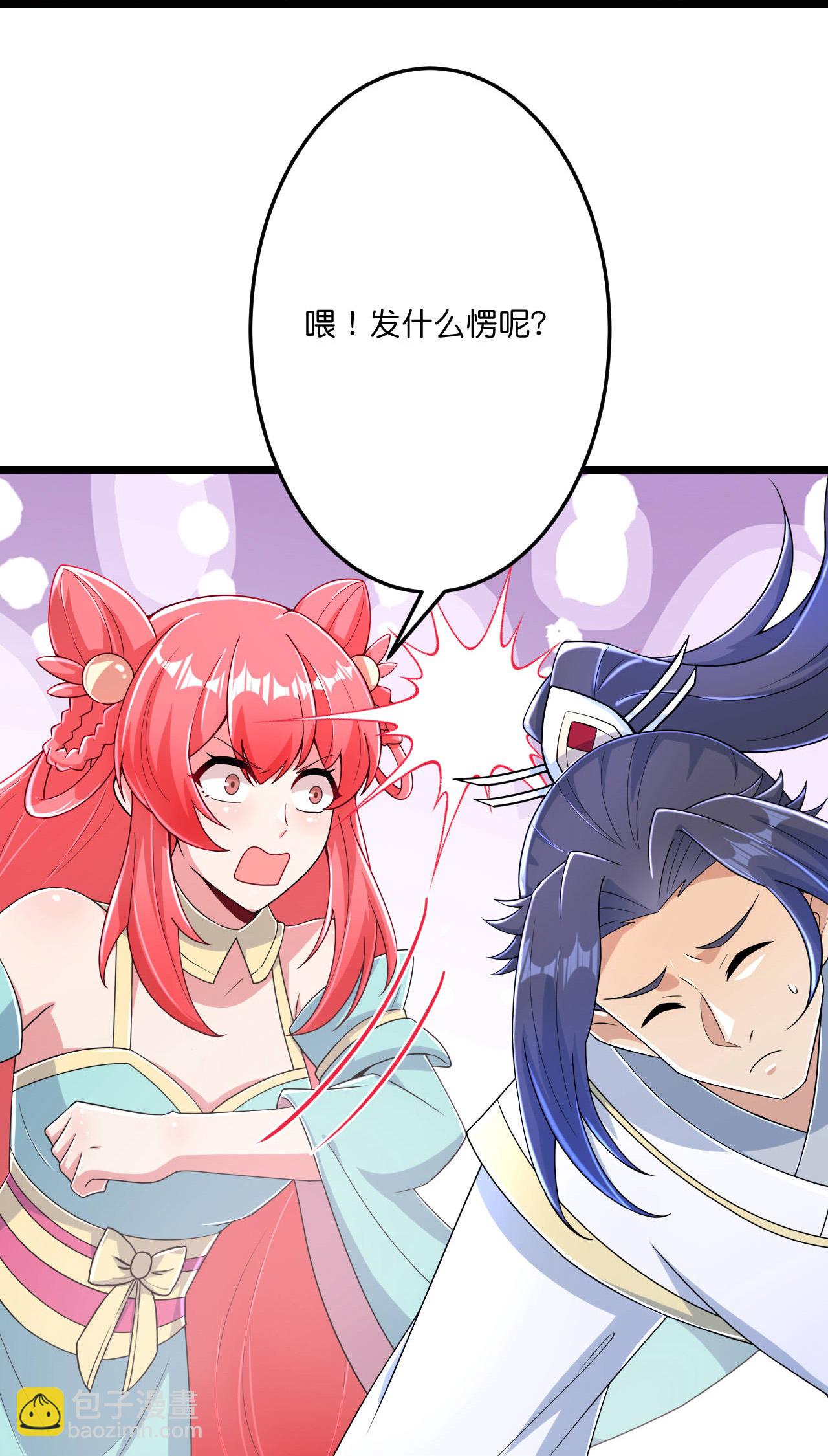 逆天邪神 - 第675話 得償所願，擁抱茉莉(1/2) - 4