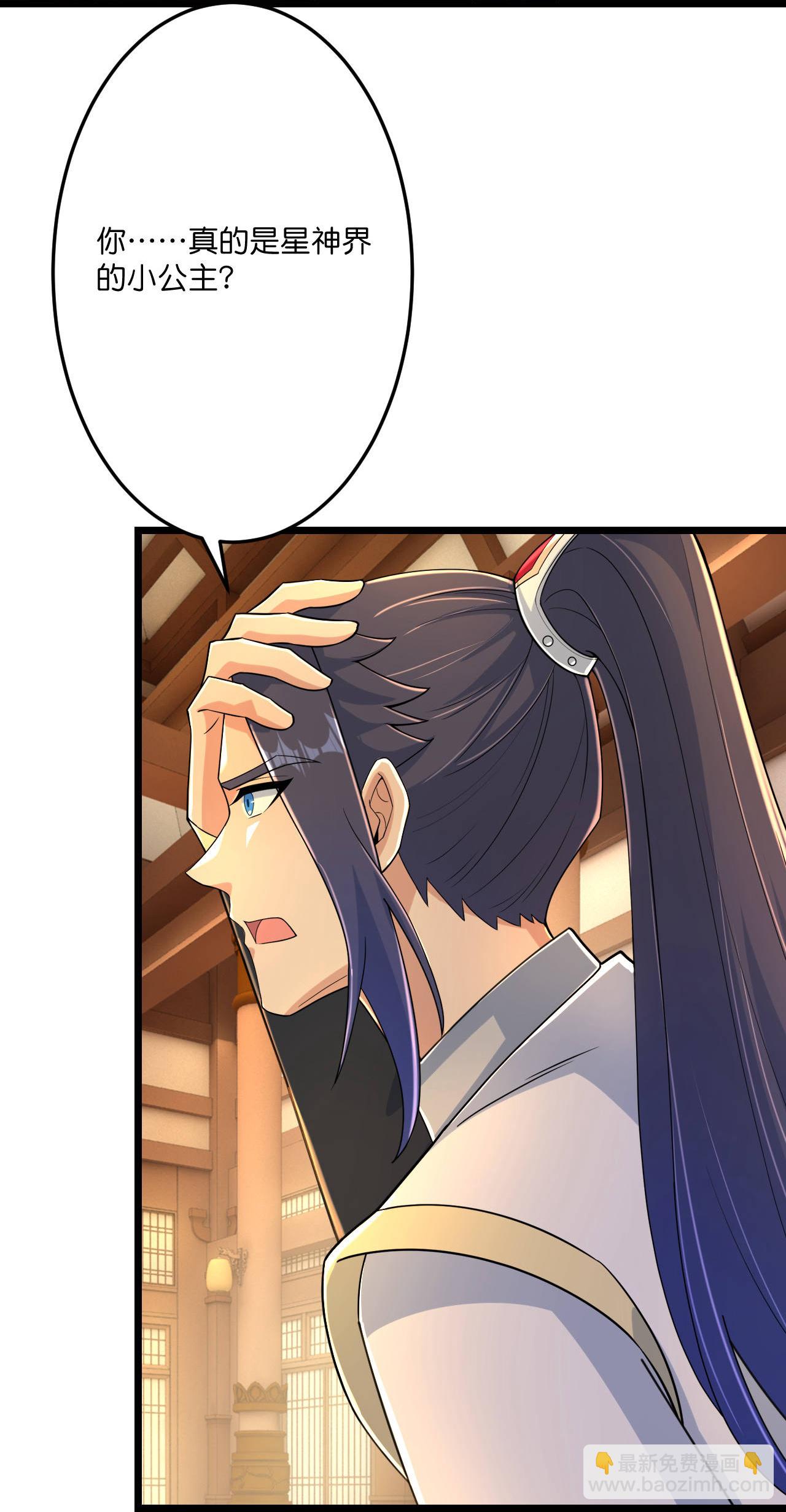 逆天邪神 - 第675話 得償所願，擁抱茉莉(1/2) - 5