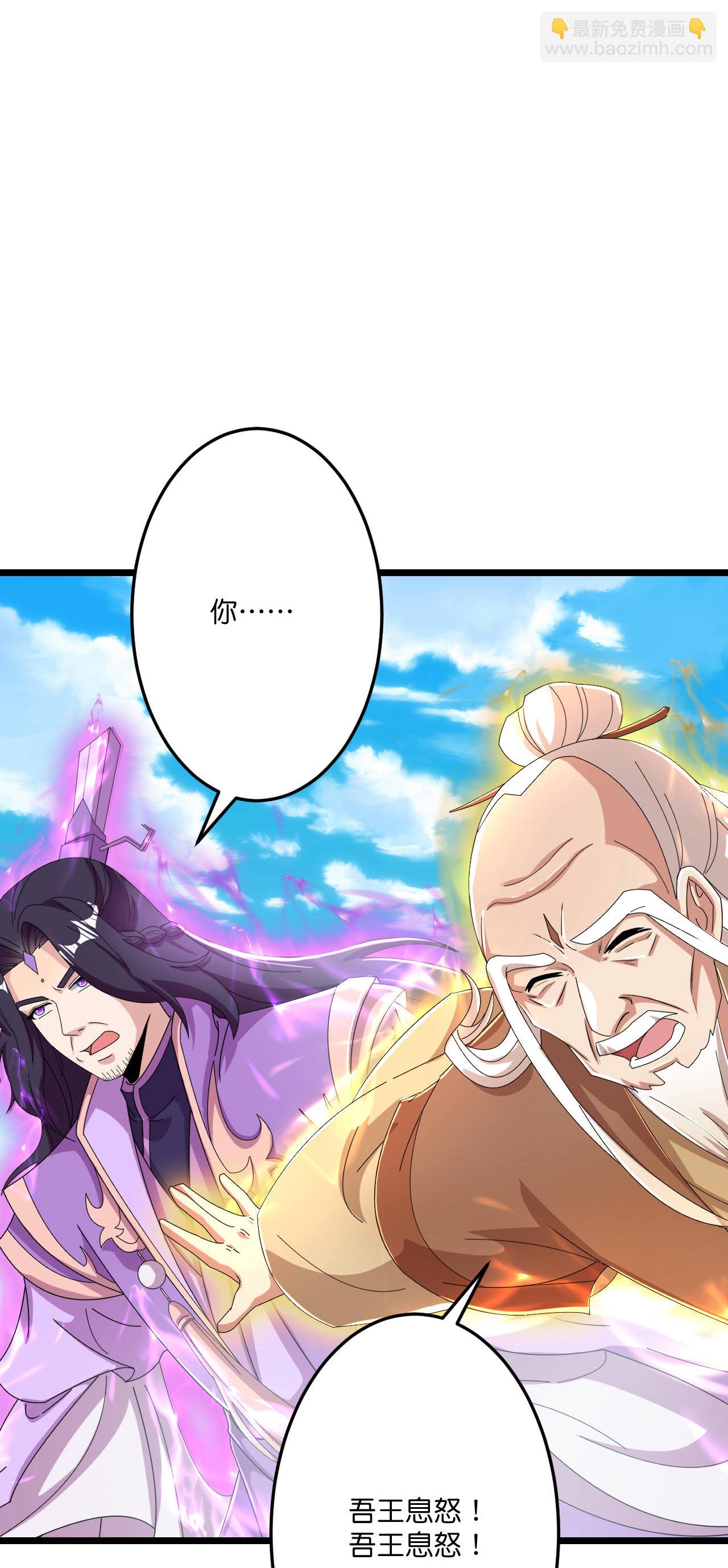 逆天邪神 - 第675話 得償所願，擁抱茉莉(1/2) - 3