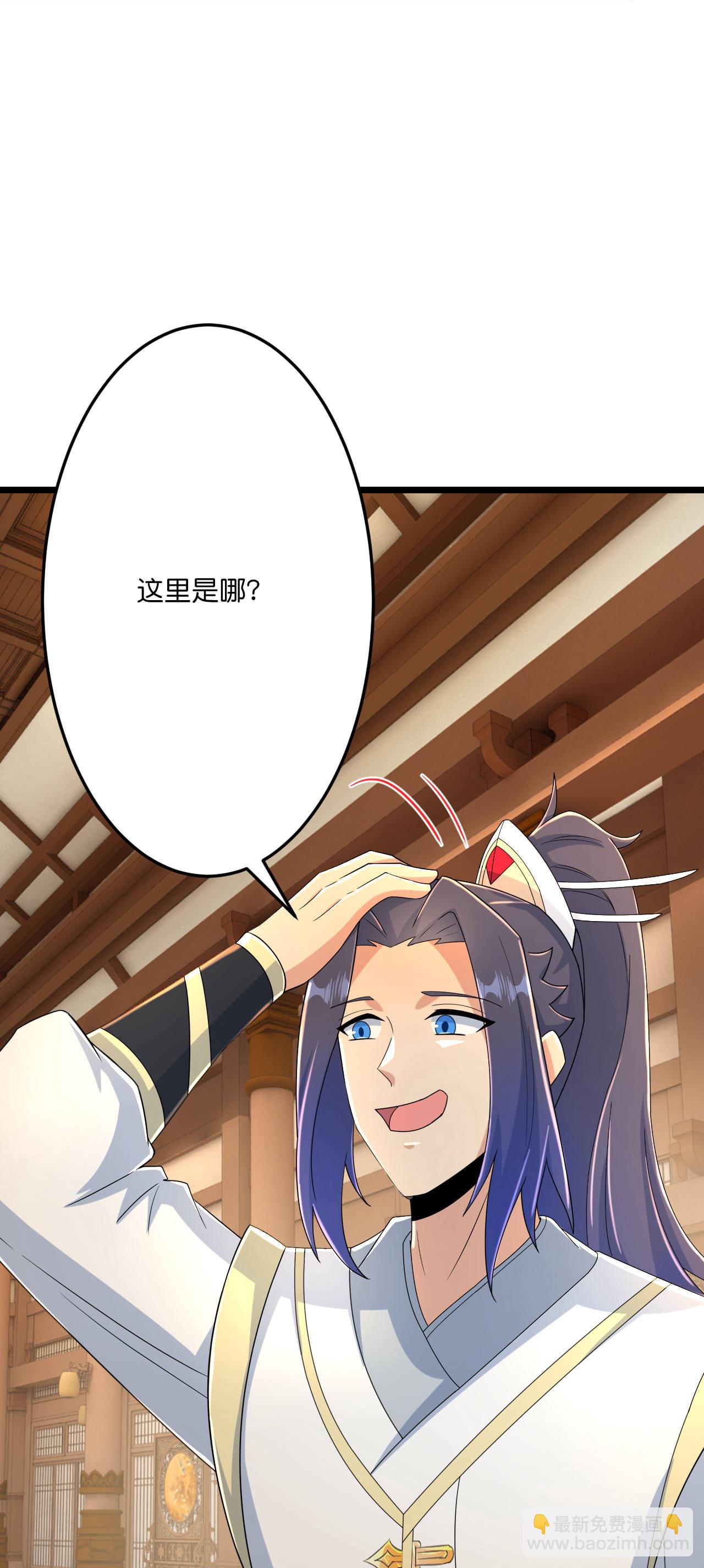 逆天邪神 - 第675話 得償所願，擁抱茉莉(1/2) - 7