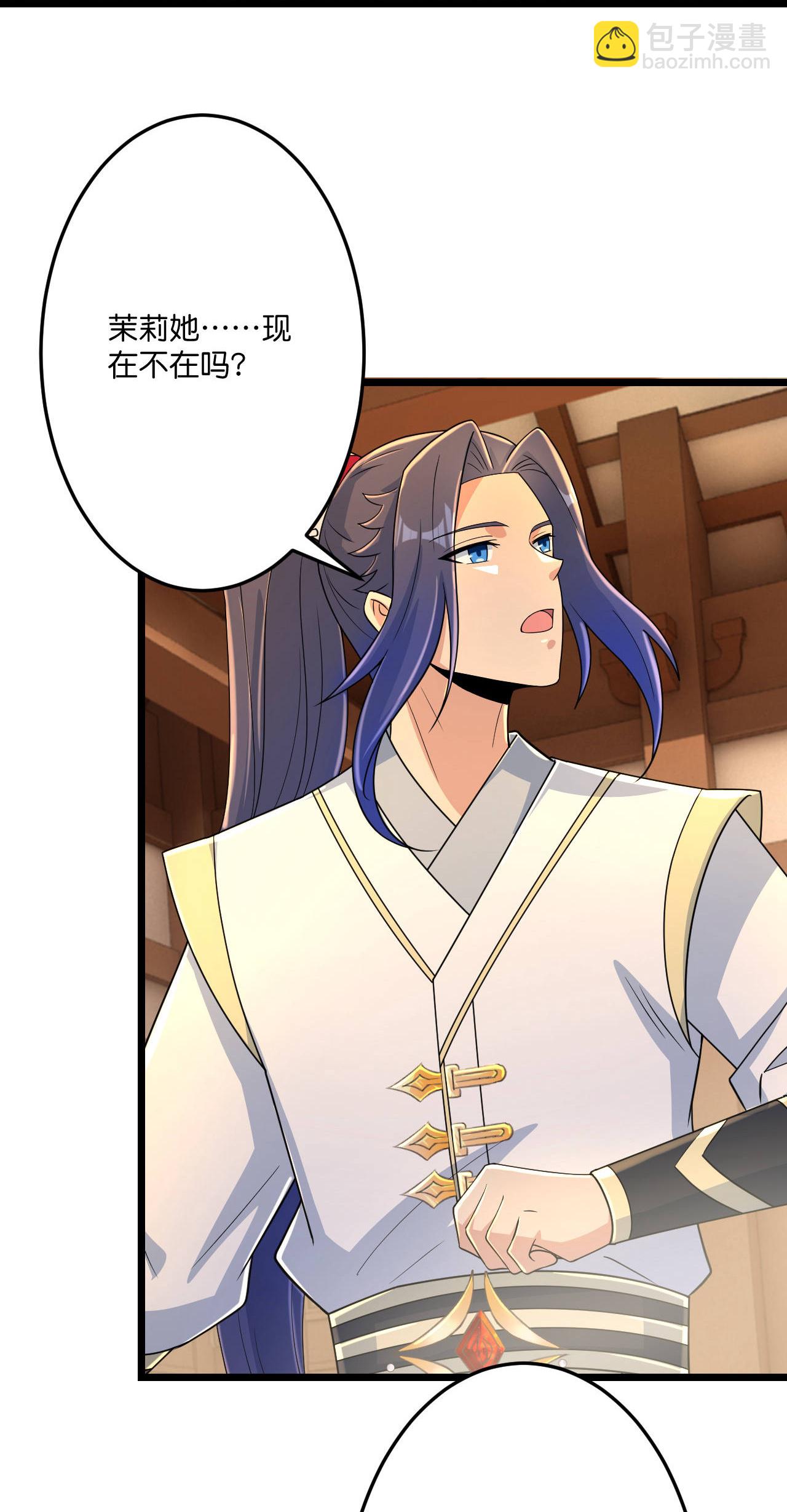 逆天邪神 - 第675話 得償所願，擁抱茉莉(1/2) - 2