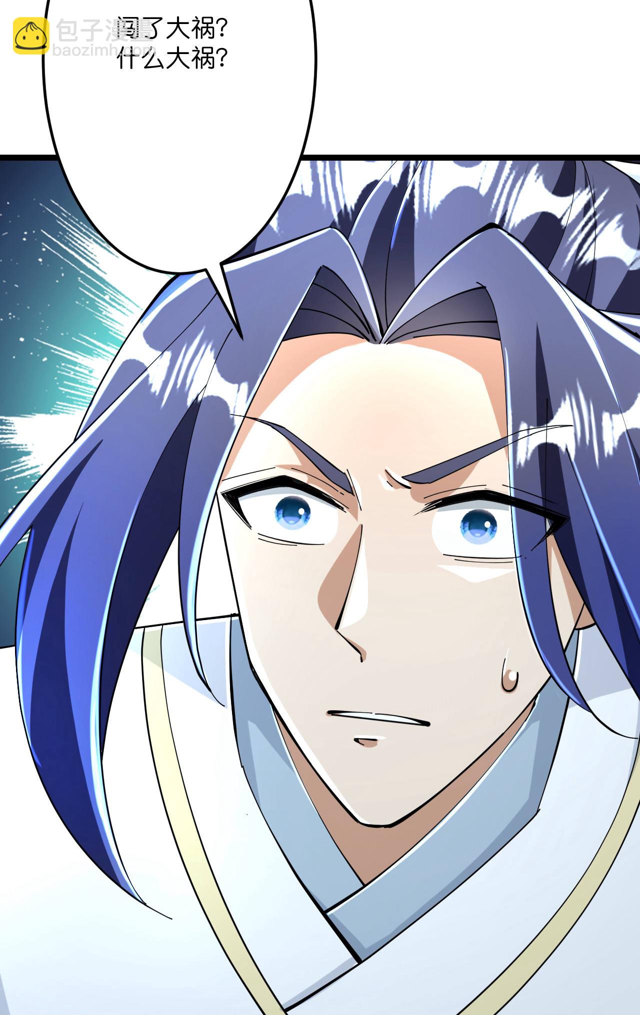 逆天邪神 - 第675話 得償所願，擁抱茉莉(1/2) - 4