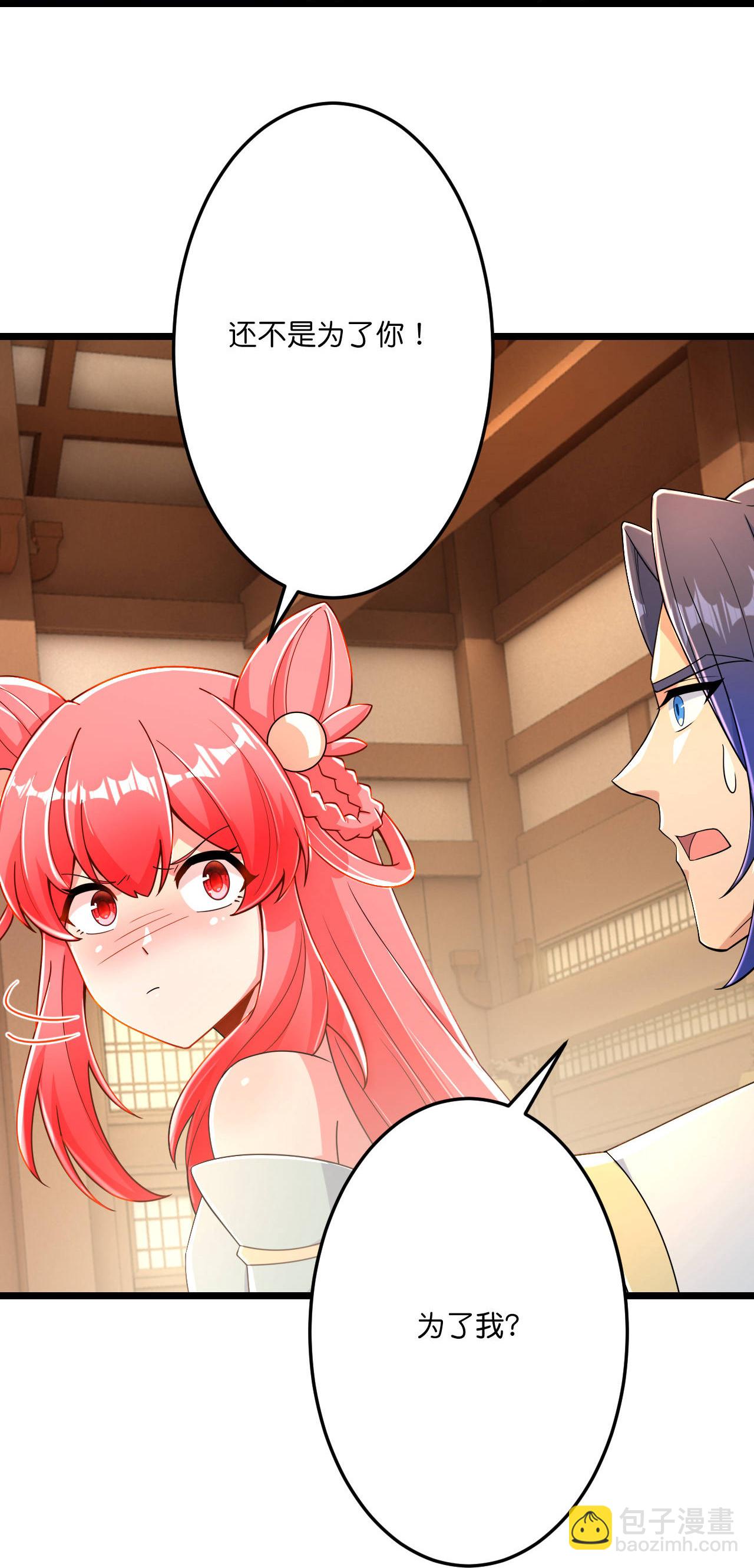 逆天邪神 - 第675話 得償所願，擁抱茉莉(1/2) - 5