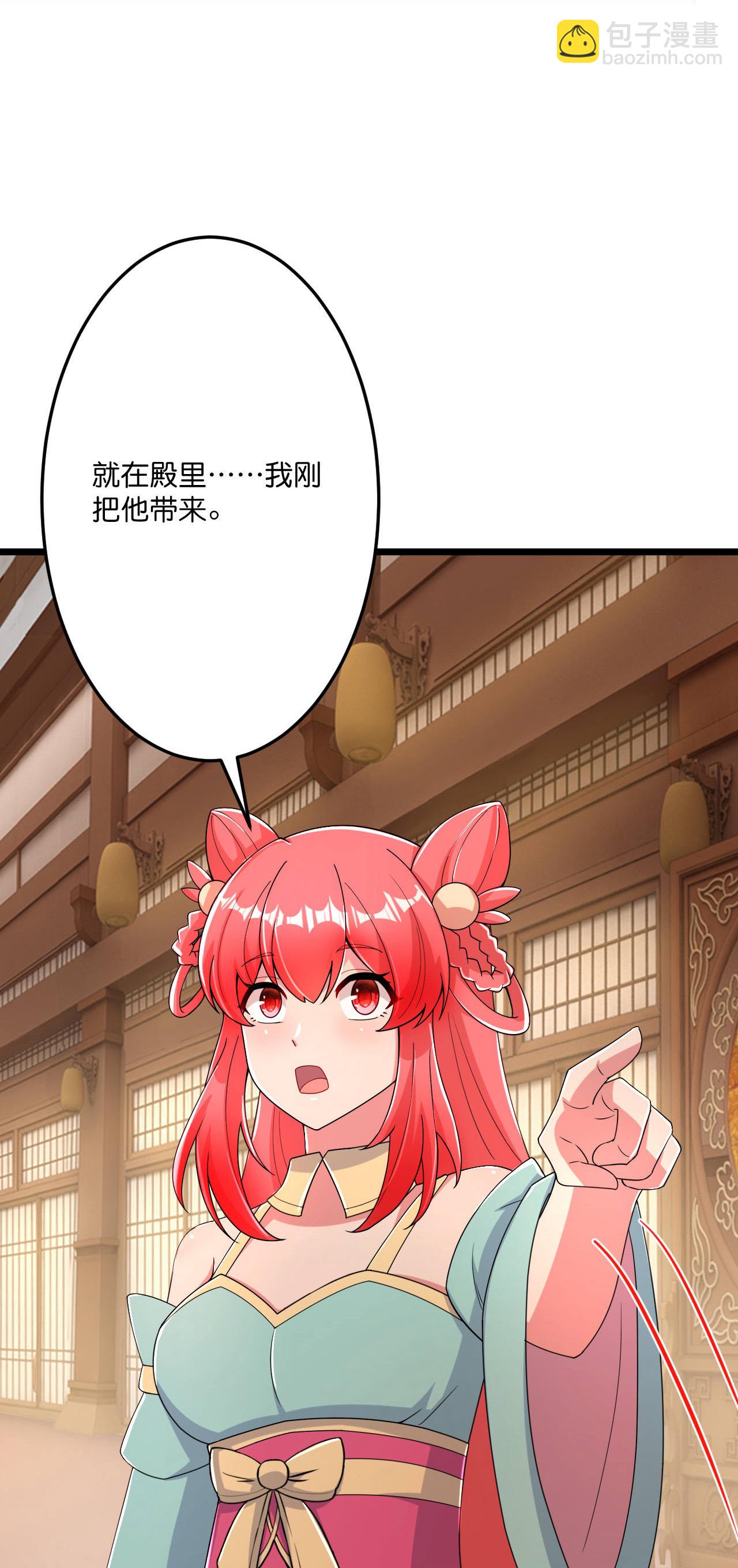 逆天邪神 - 第675話 得償所願，擁抱茉莉(1/2) - 4