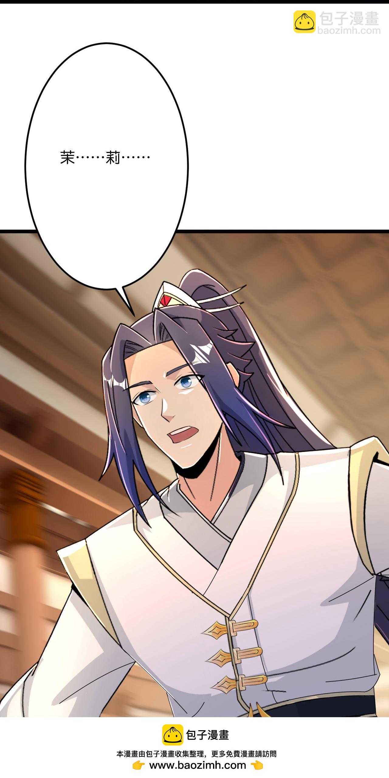 逆天邪神 - 第675話 得償所願，擁抱茉莉(1/2) - 2