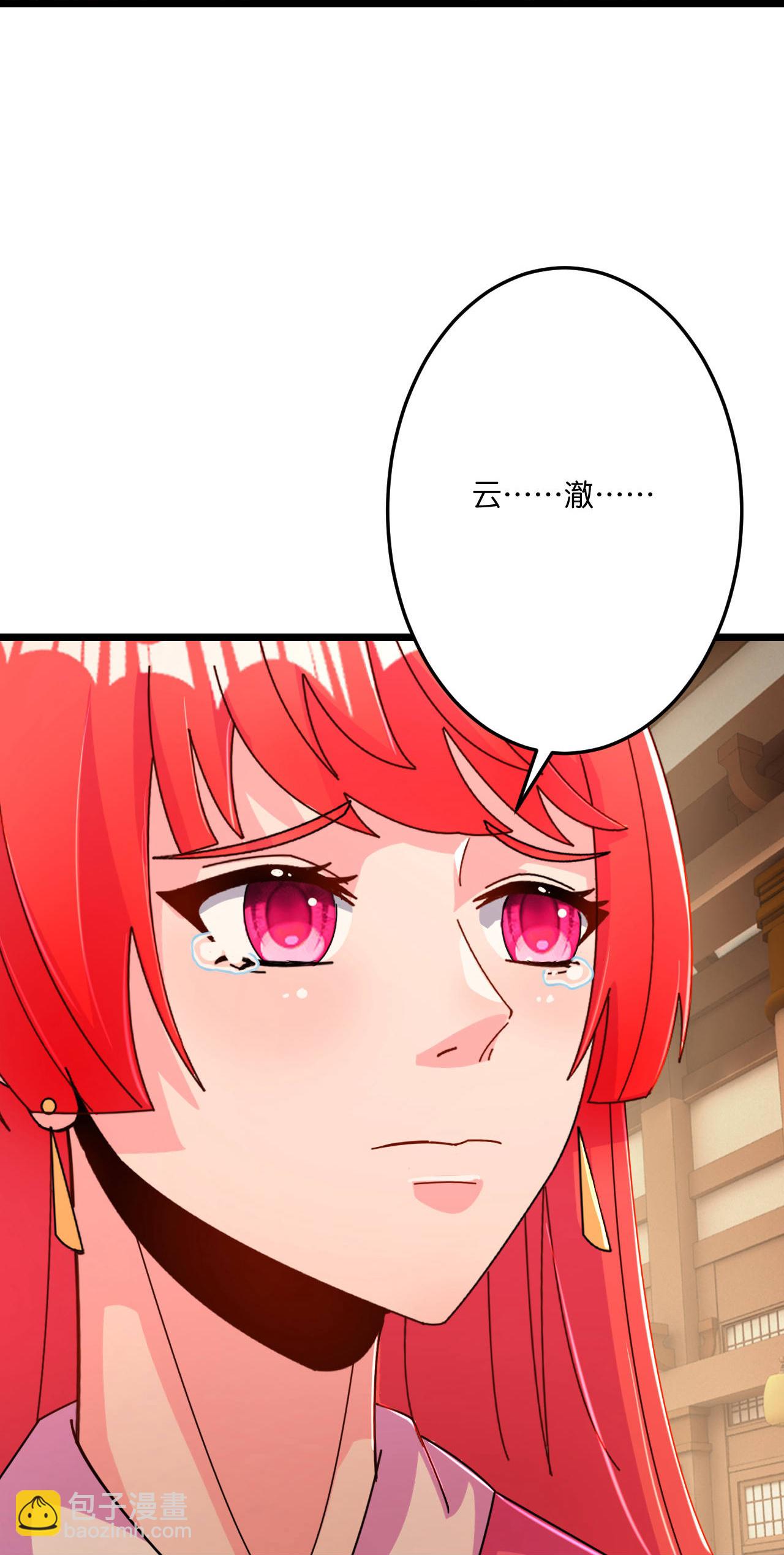 逆天邪神 - 第675話 得償所願，擁抱茉莉(2/2) - 2