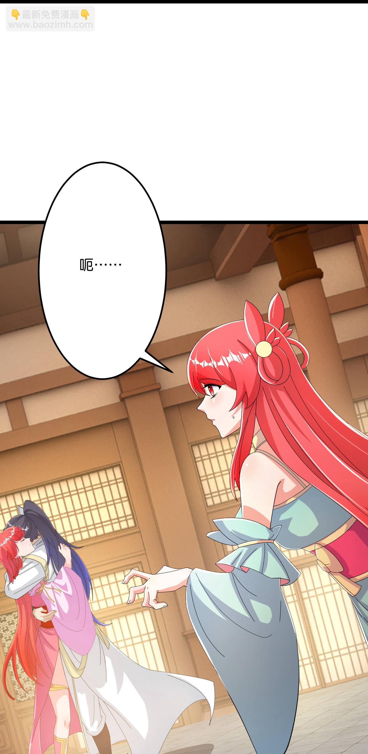 逆天邪神 - 第675話 得償所願，擁抱茉莉(2/2) - 1