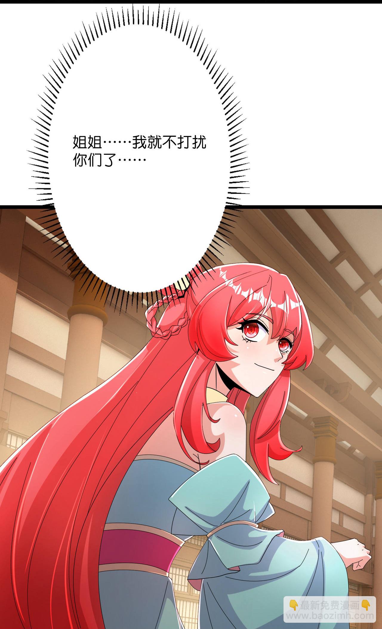 逆天邪神 - 第675話 得償所願，擁抱茉莉(2/2) - 2