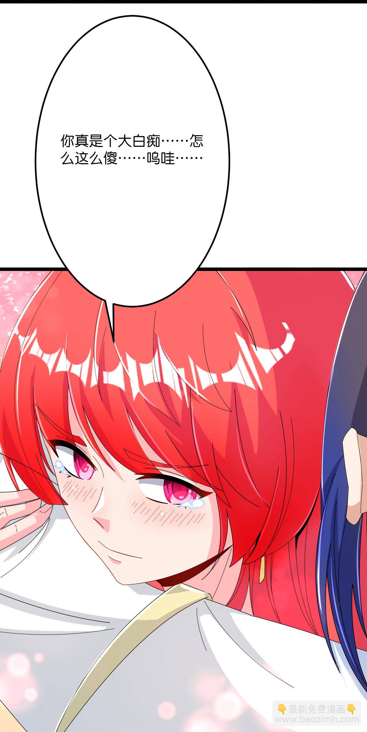 逆天邪神 - 第675話 得償所願，擁抱茉莉(2/2) - 4