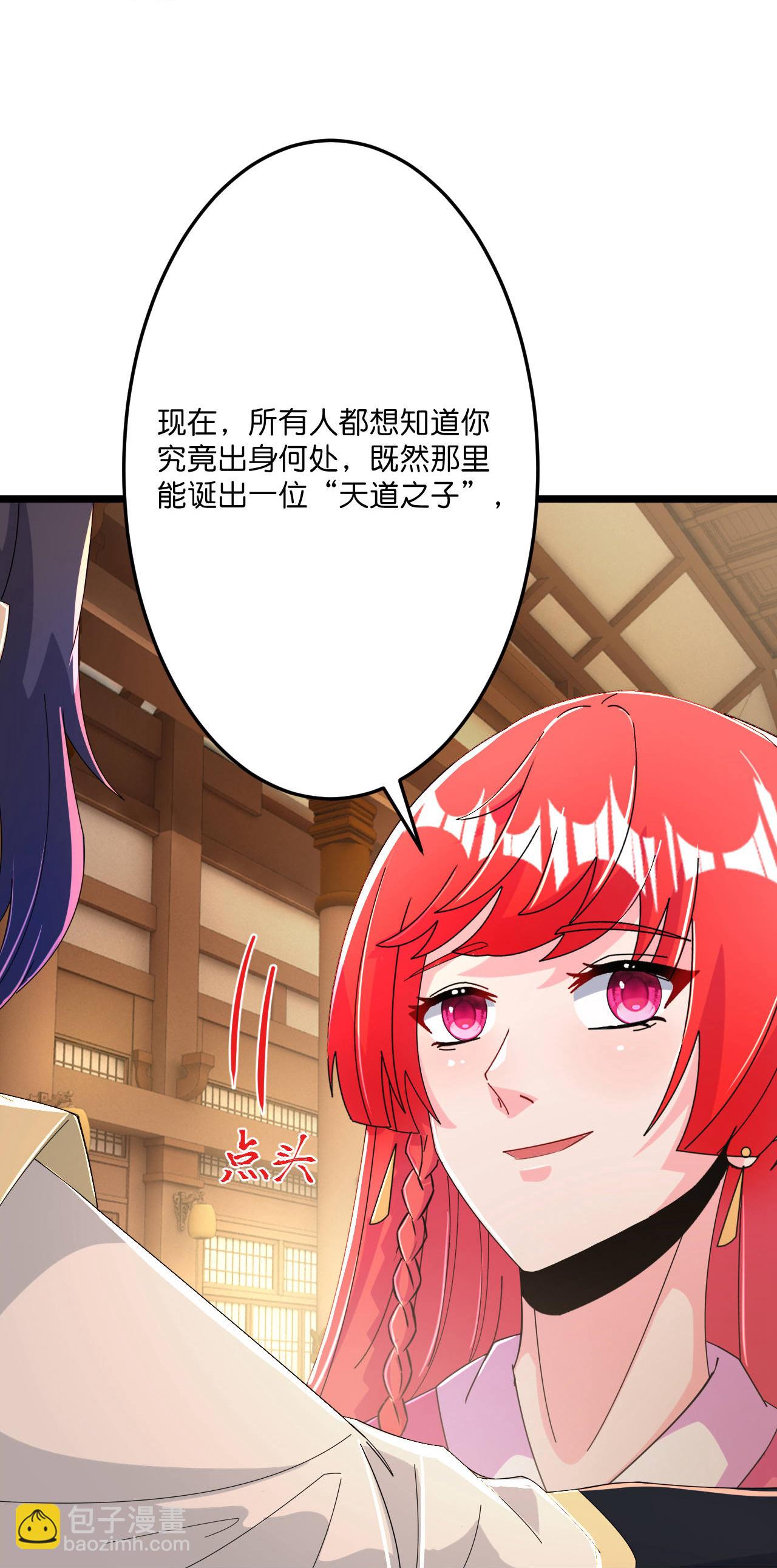 逆天邪神 - 第675話 得償所願，擁抱茉莉(2/2) - 4