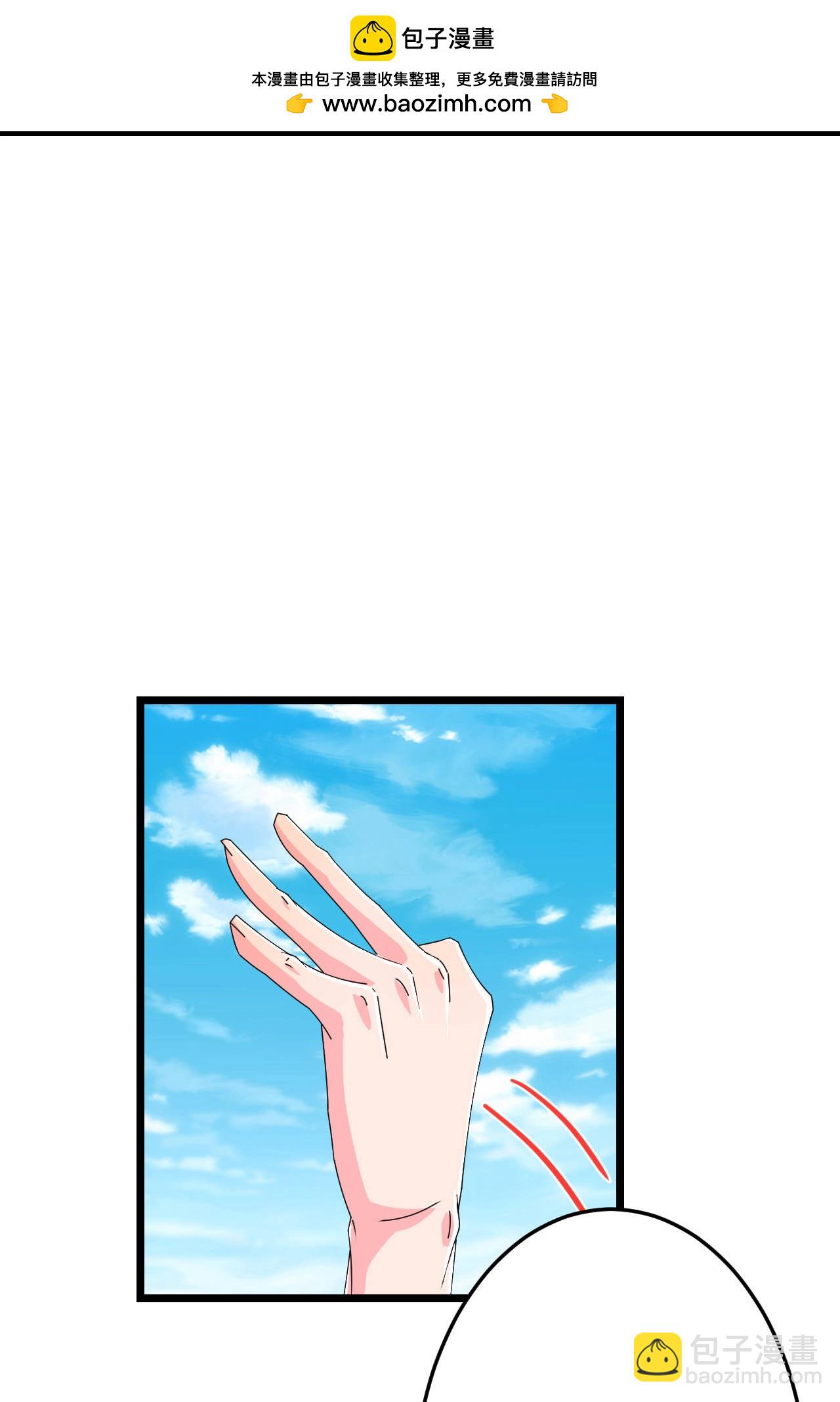 逆天邪神 - 第675話 得償所願，擁抱茉莉(1/2) - 7