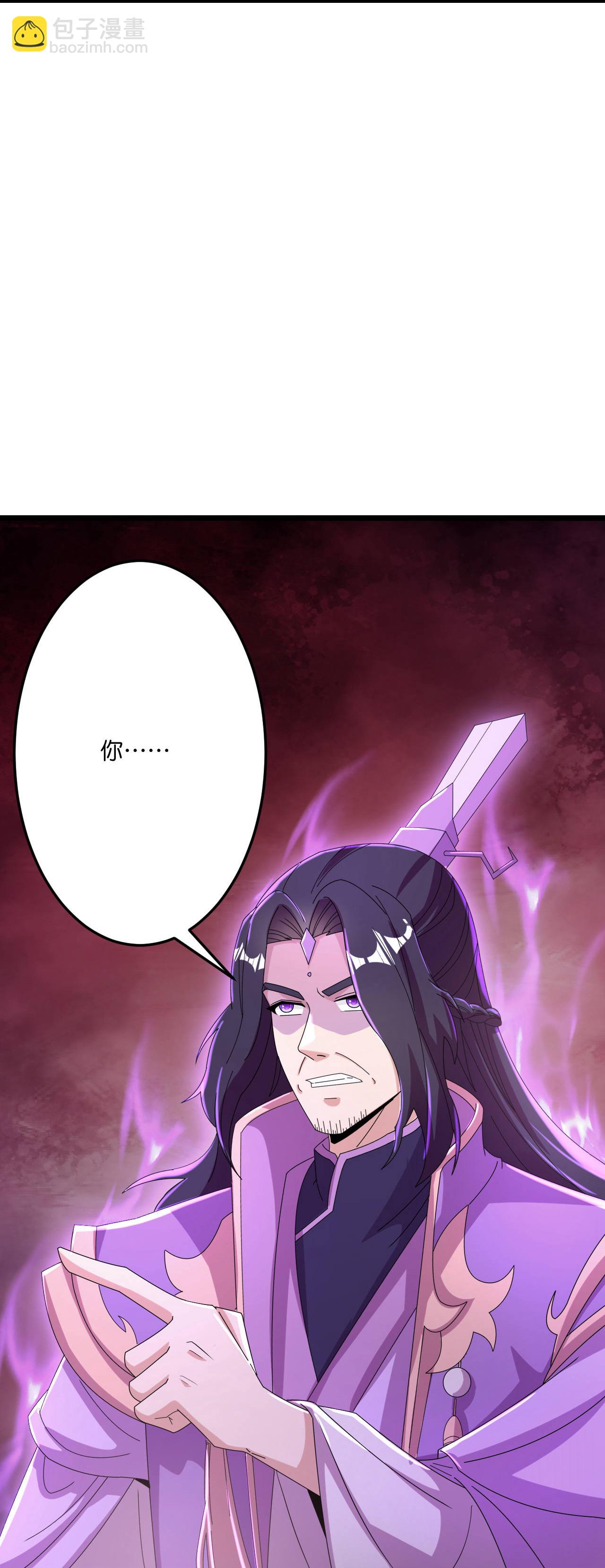 逆天邪神 - 第675話 得償所願，擁抱茉莉(1/2) - 1