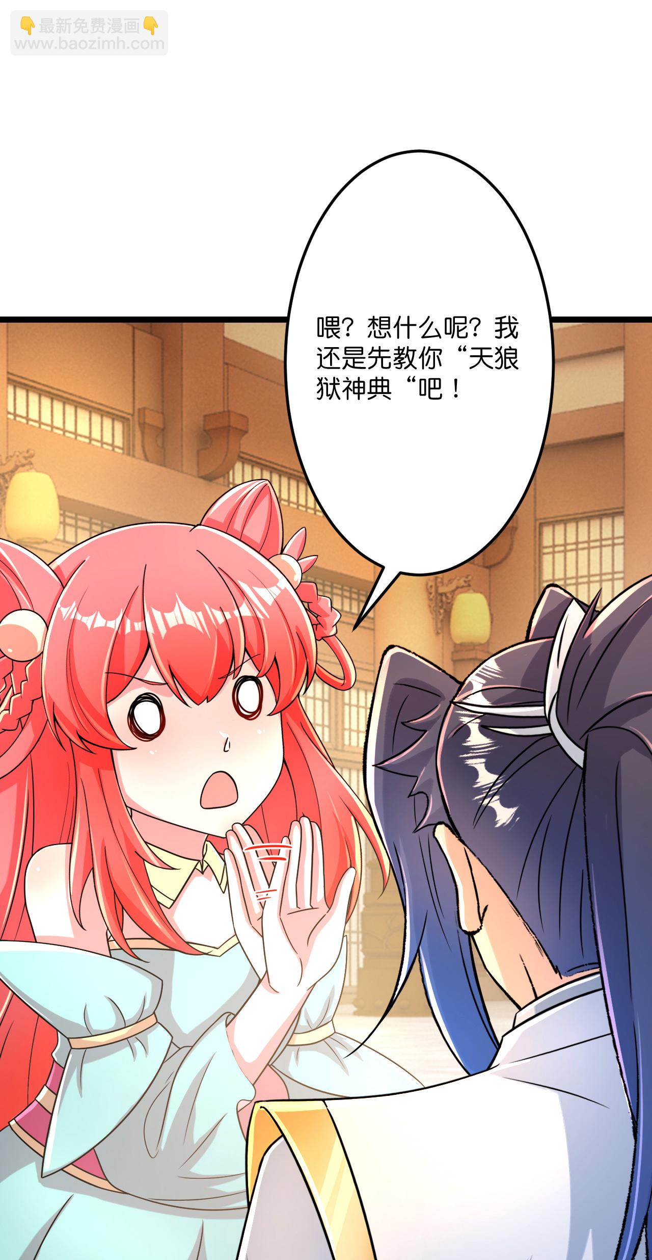 逆天邪神 - 第677話 學習神典，知曉過往(1/2) - 2