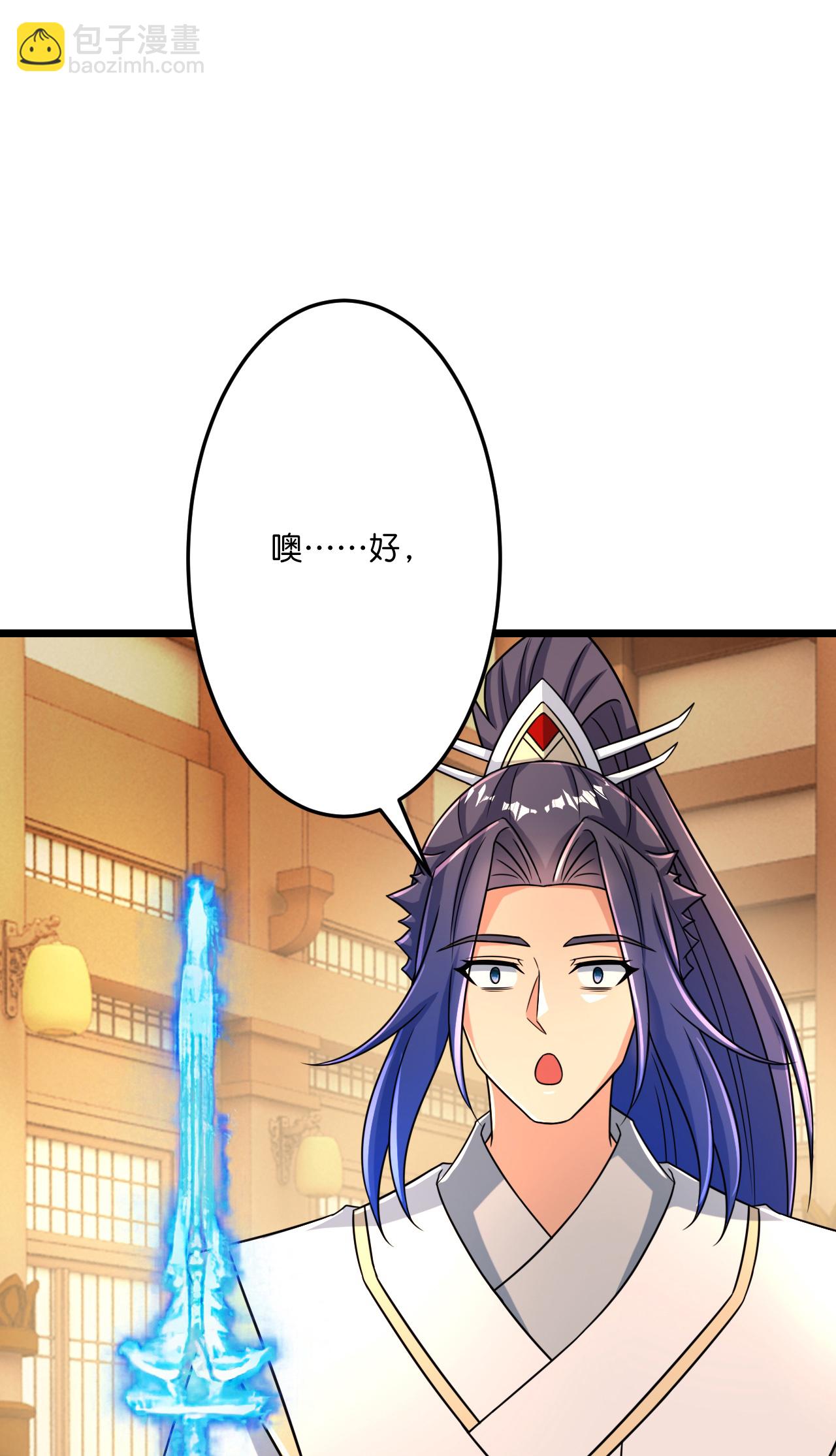 逆天邪神 - 第677話 學習神典，知曉過往(1/2) - 4