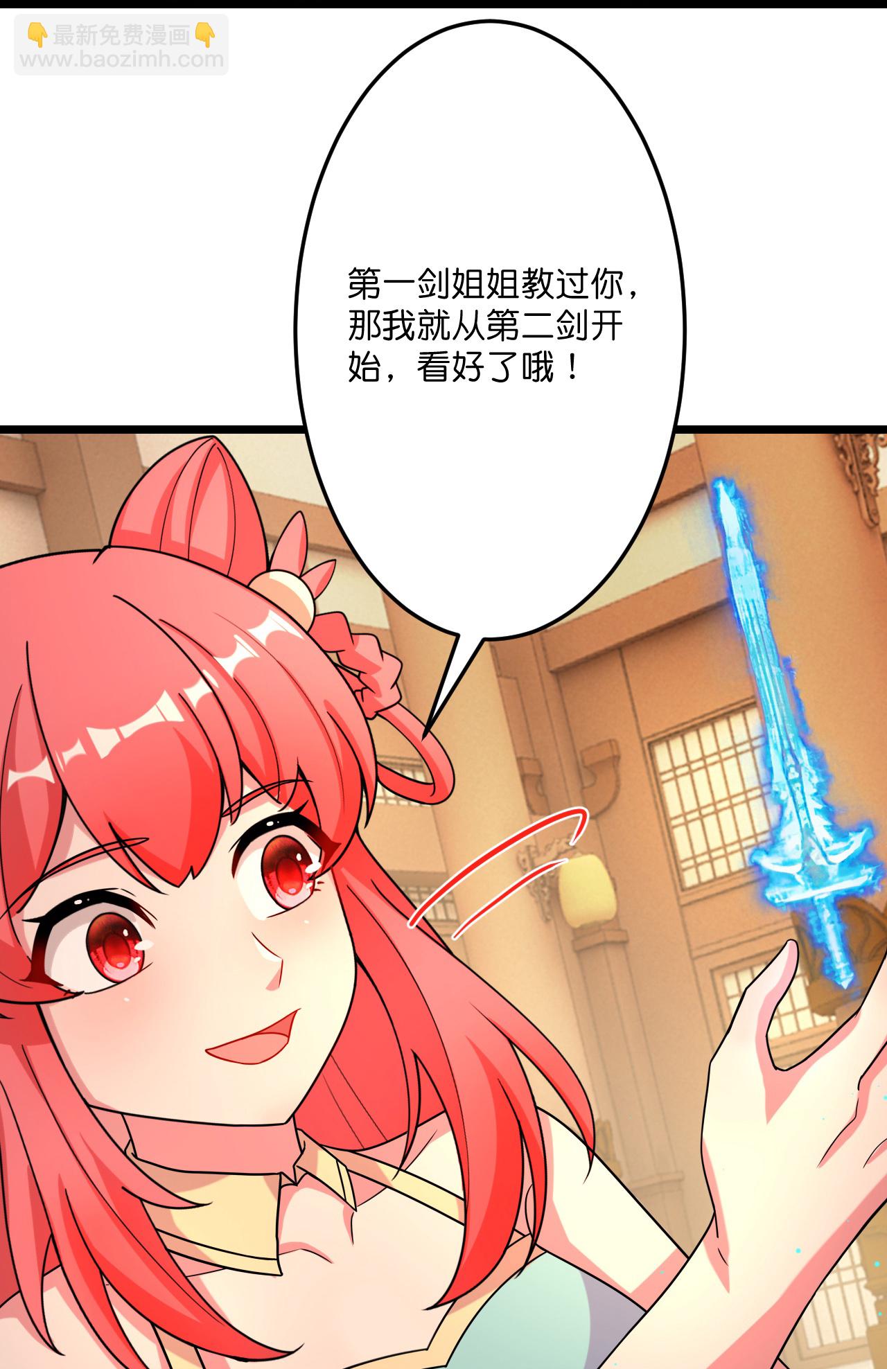 逆天邪神 - 第677話 學習神典，知曉過往(1/2) - 5