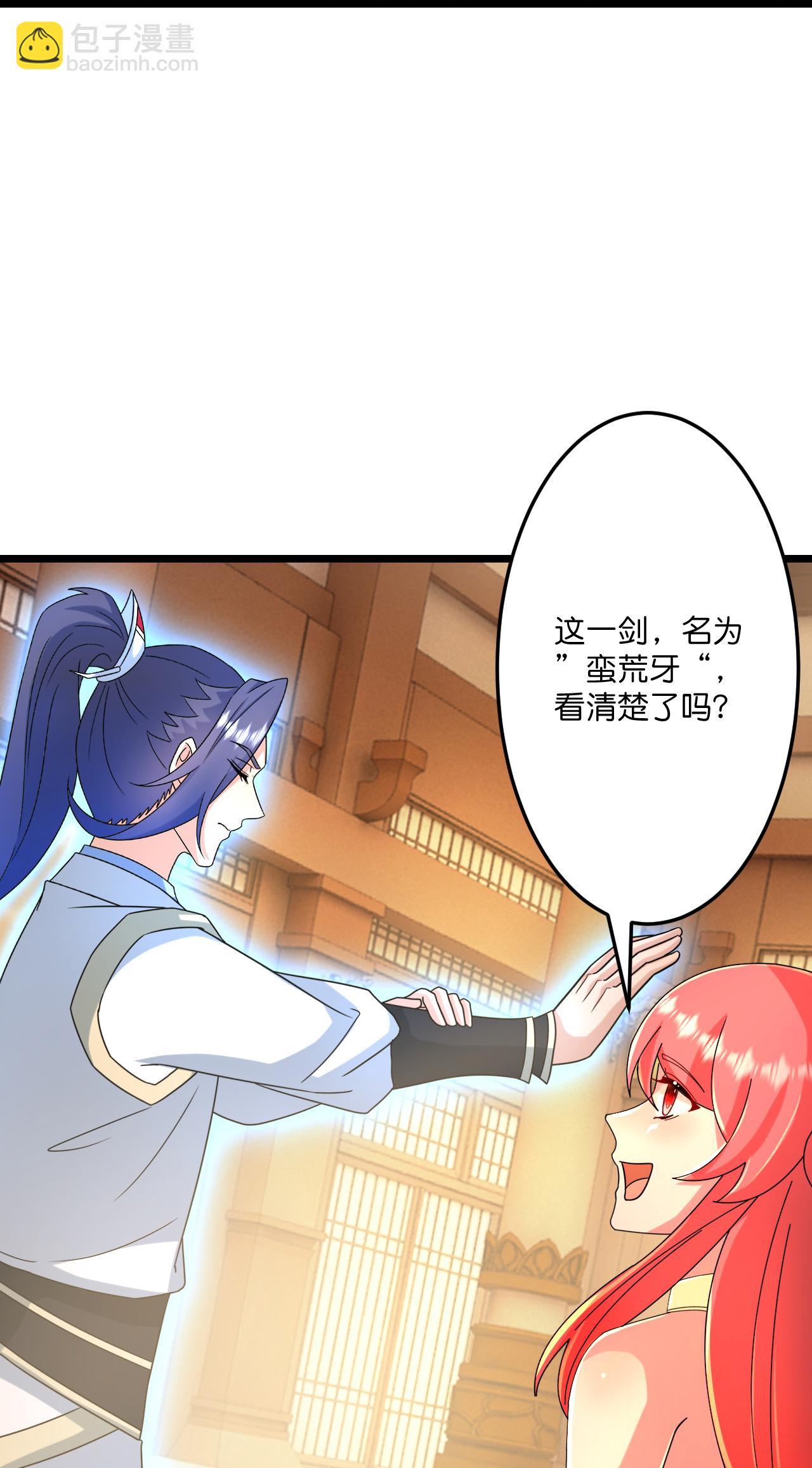 逆天邪神 - 第677話 學習神典，知曉過往(1/2) - 8