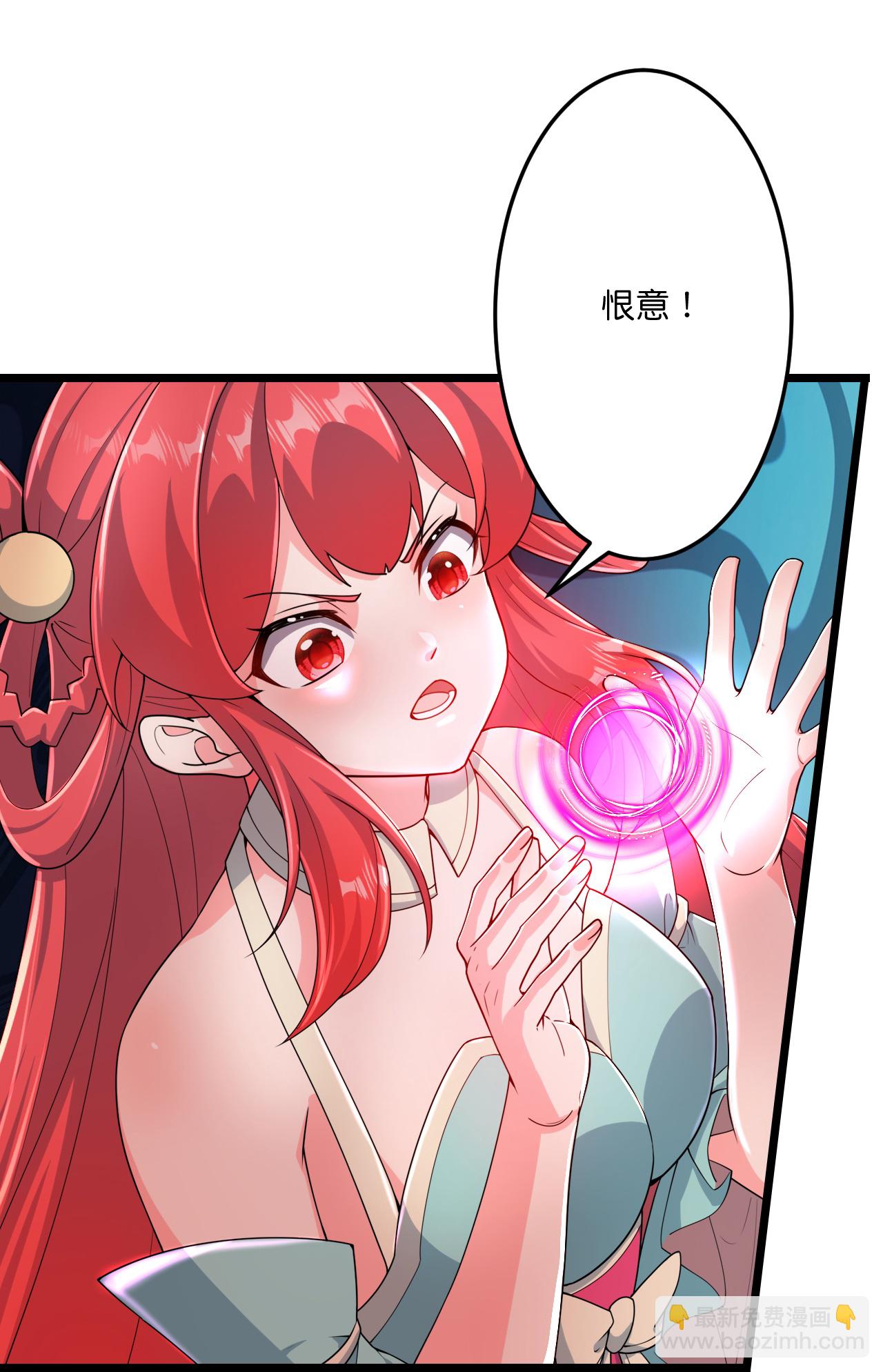 逆天邪神 - 第677話 學習神典，知曉過往(1/2) - 1